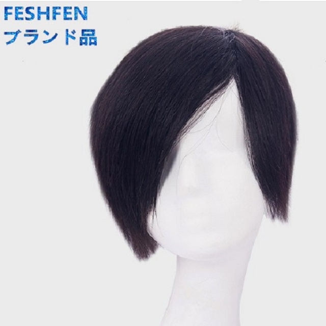 FESHFEN 男性用ウィッグ ヘアピース 人毛100％ メンズ ショート 医療用 黒 トップカバー ポイントウィッグ 人毛100％ 16＊19ｃｍ - ウインドウを閉じる