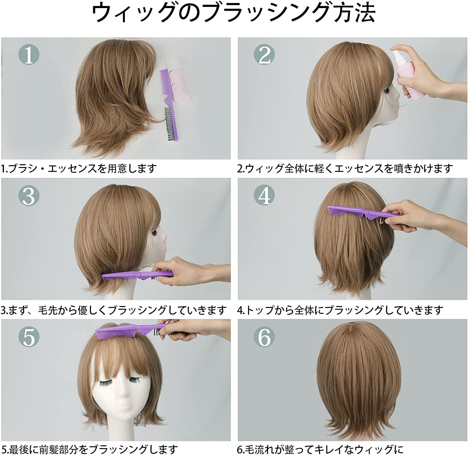 FESHFEN ウィッグ ボブ ショート レディーズ フルウィッグ ぱっつん前髪 wig 自然 かつら 女性 外向き おしゃれ カツラ 外はね 女装 日常 耐熱 ネット/櫛付き