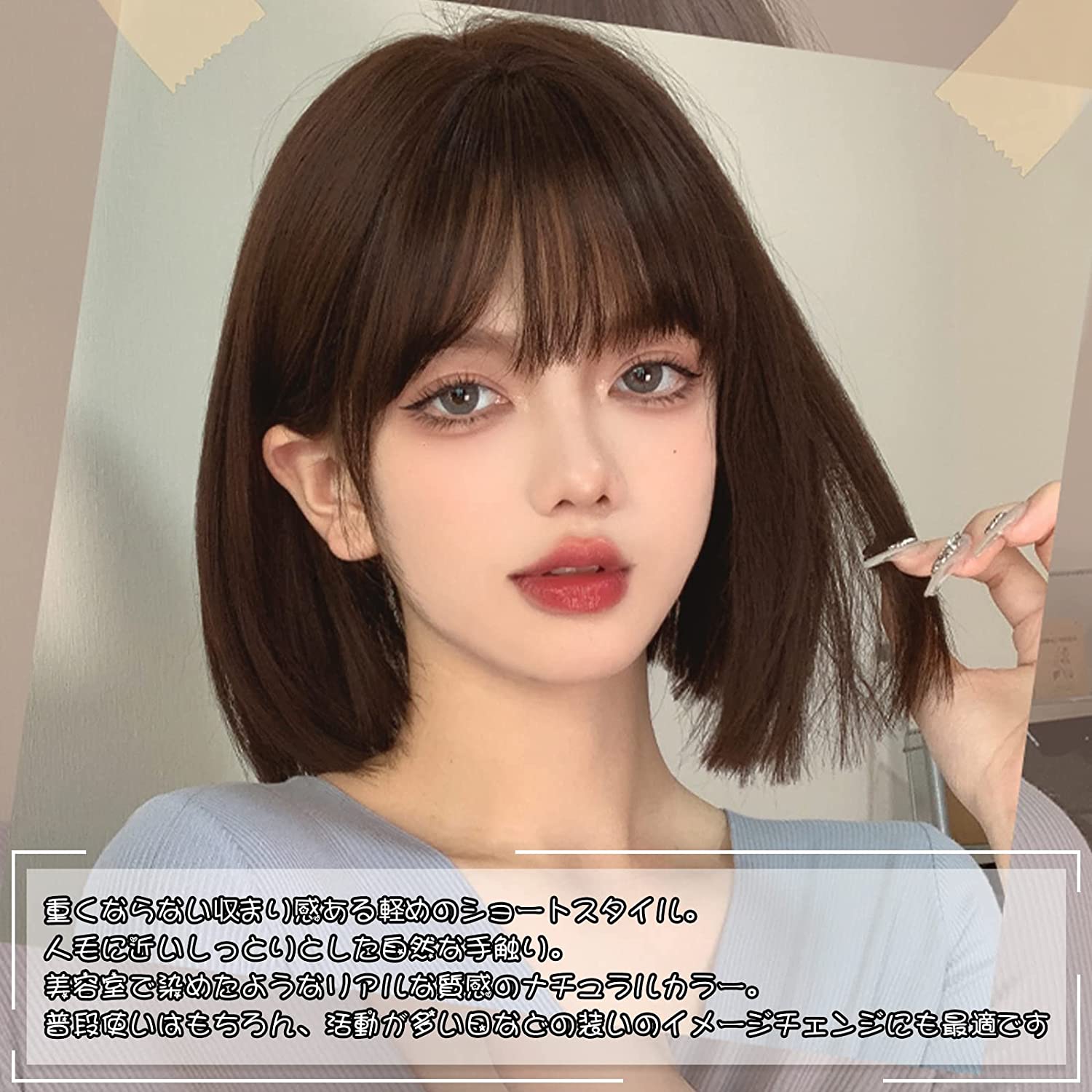 FESHFEN ウィッグ ショート ボブ フルウィッグ かつら レディーズ ストレート ウィッグ ぱっつん 自然 ショートボブ セミロングボブ 女性用 おしゃれ 可愛い 耐熱 さらさら ファッション - ウインドウを閉じる