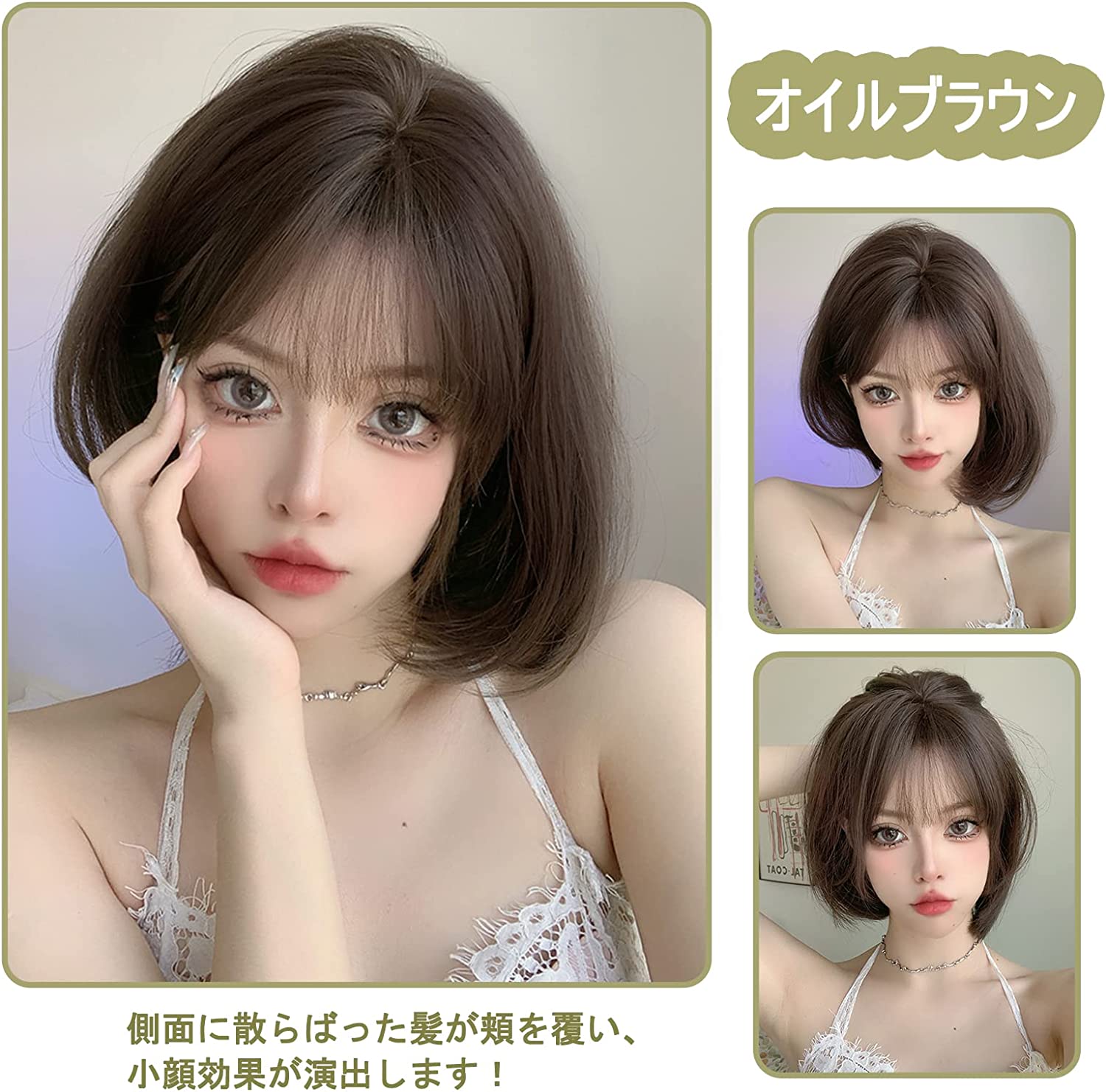 FESHFEN ウィッグ ボブ ショート フルウィッグ かつら レディーズ ストレート 自然 女装 ウィッグ うぃっぐ ハロウィン ファッション おしゃれ 小顔効果 原宿系 ぱっつん前髪 日常 耐熱（オイルブラウン） - ウインドウを閉じる