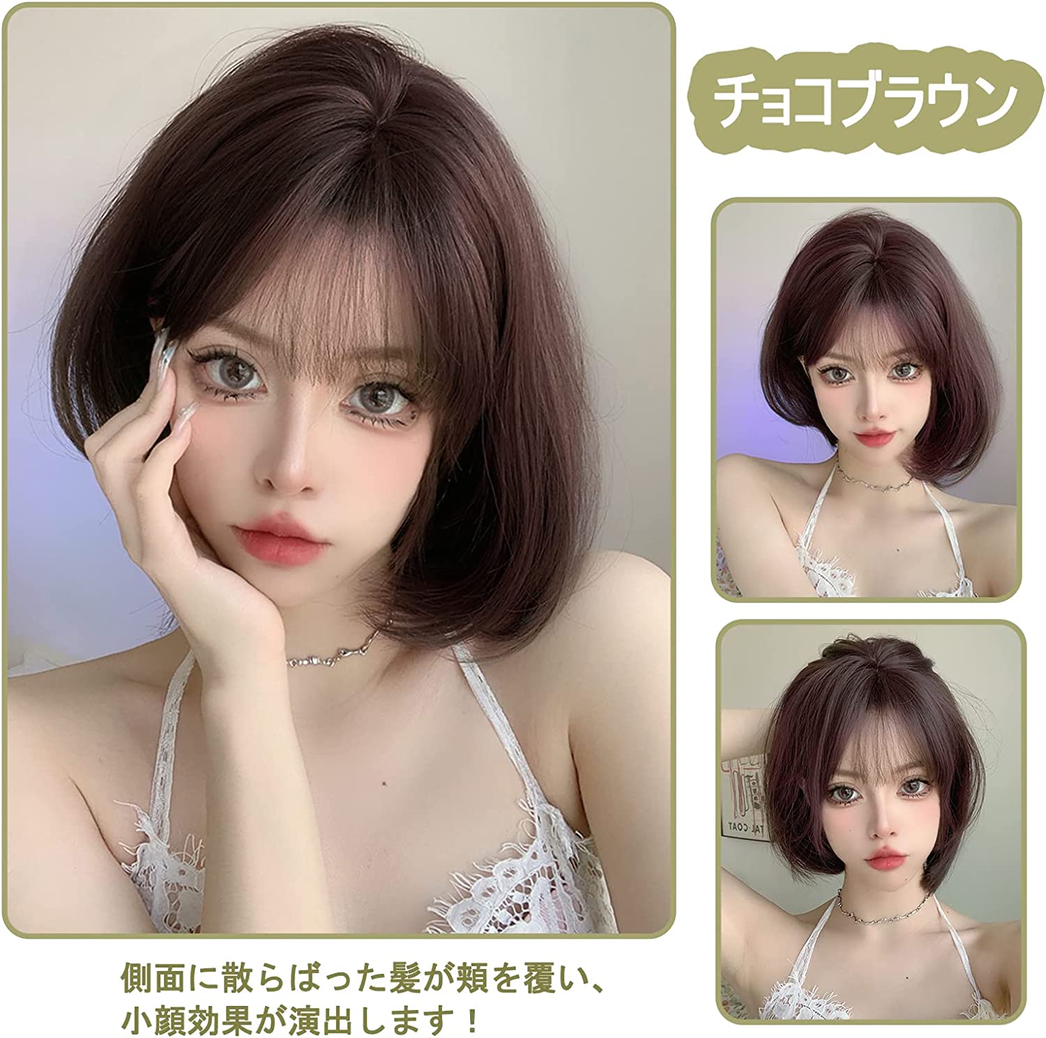 FESHFEN ウィッグ ボブ ショート フルウィッグ かつら レディーズ ストレート 自然 女装 ウィッグ うぃっぐ ハロウィン ファッション おしゃれ 小顔効果 原宿系 ぱっつん前髪 日常 耐熱（チョコブラウン）