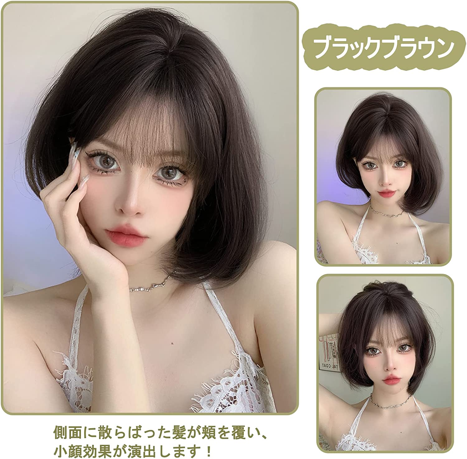 FESHFEN ウィッグ ボブ ショート フルウィッグ かつら レディーズ ストレート 自然 女装 ウィッグ うぃっぐ ハロウィン ファッション おしゃれ 小顔効果 原宿系 ぱっつん前髪 日常 耐熱（ブラックブラウン） - ウインドウを閉じる