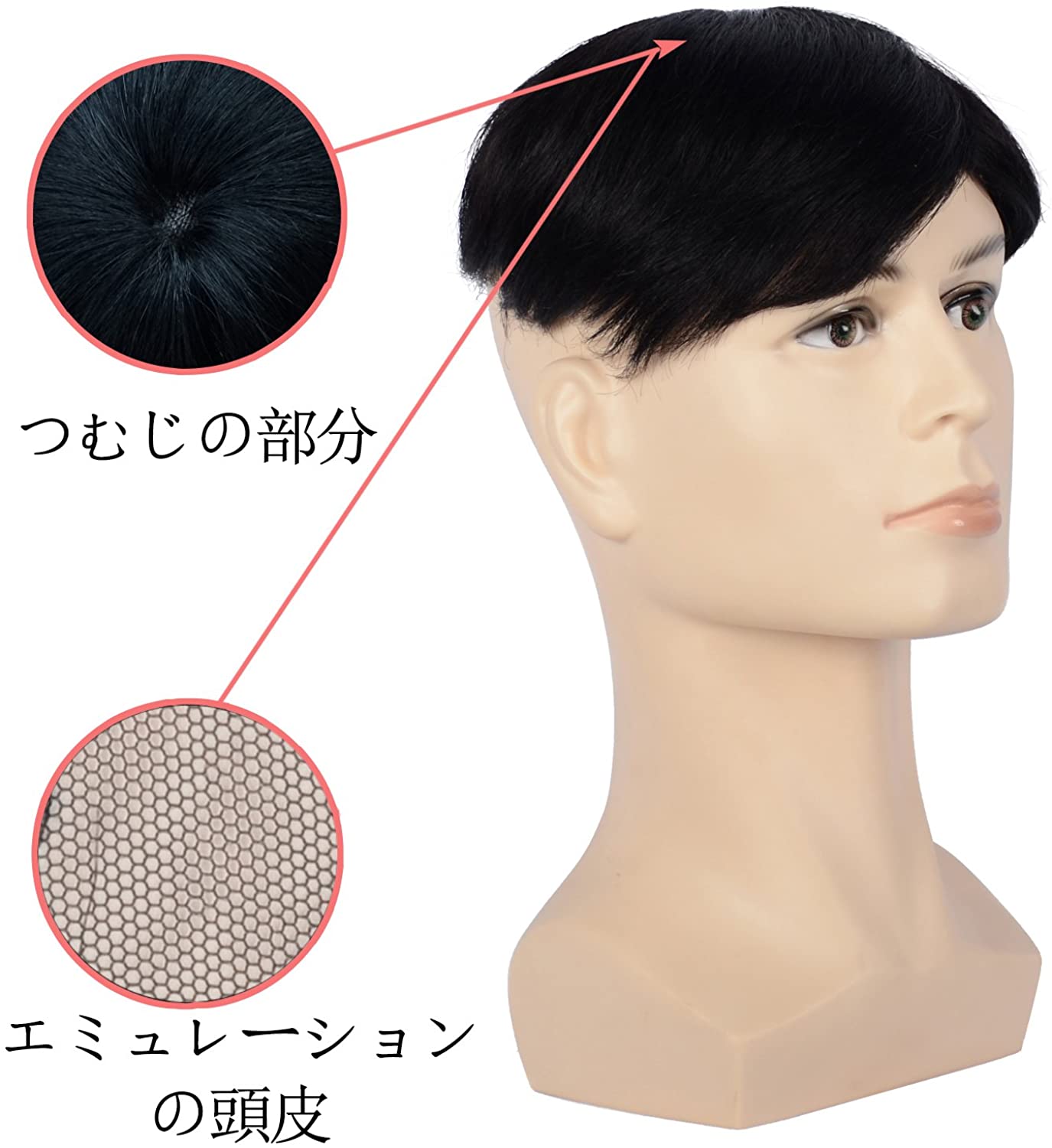 FESHFEN 男性用ウィッグ ヘアピース 人毛100％ メンズ ショート 医療用 黒 トップカバー ポイントウィッグ 人毛100％ XMKY-JP-1109 - ウインドウを閉じる