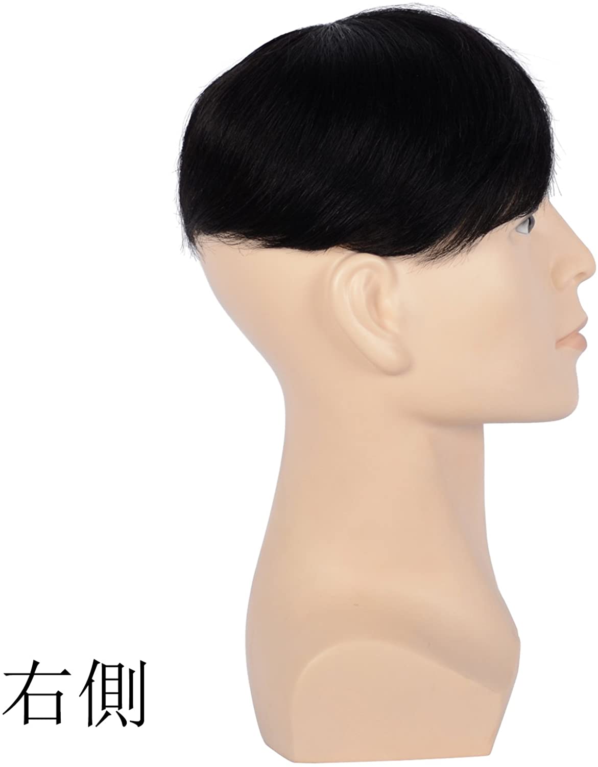 FESHFEN 男性用ウィッグ ヘアピース 人毛100％ メンズ ショート 医療用 黒 トップカバー ポイントウィッグ 人毛100％ XMKY-JP-1109 - ウインドウを閉じる