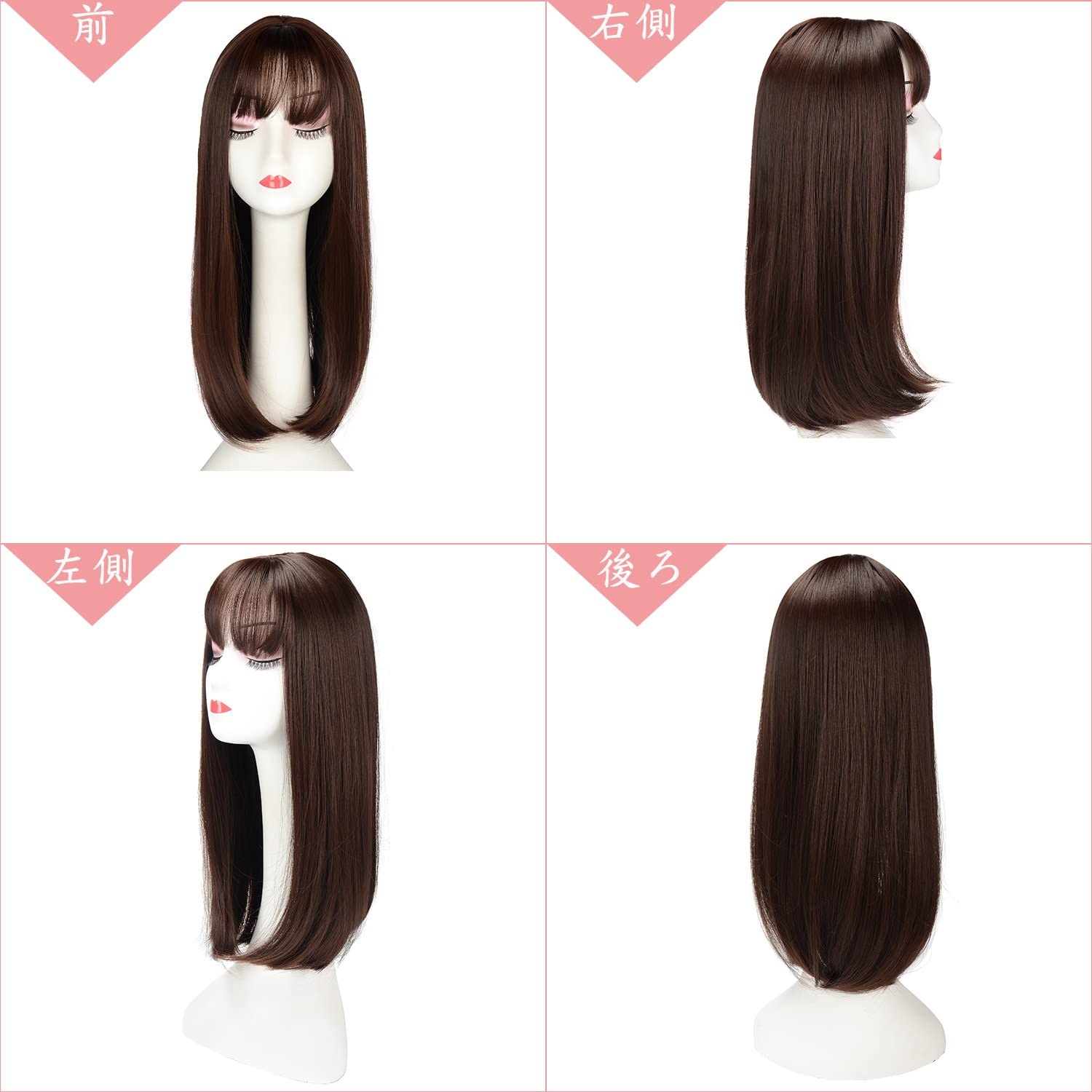 FESHFEN ウィッグ ロング フルウィッグ レディース かつら wig うぃっぐ ストレート 自然 耐熱 医療用 原宿系 小顔効果 ネット付き 人気ロング ダークブラウン 5026