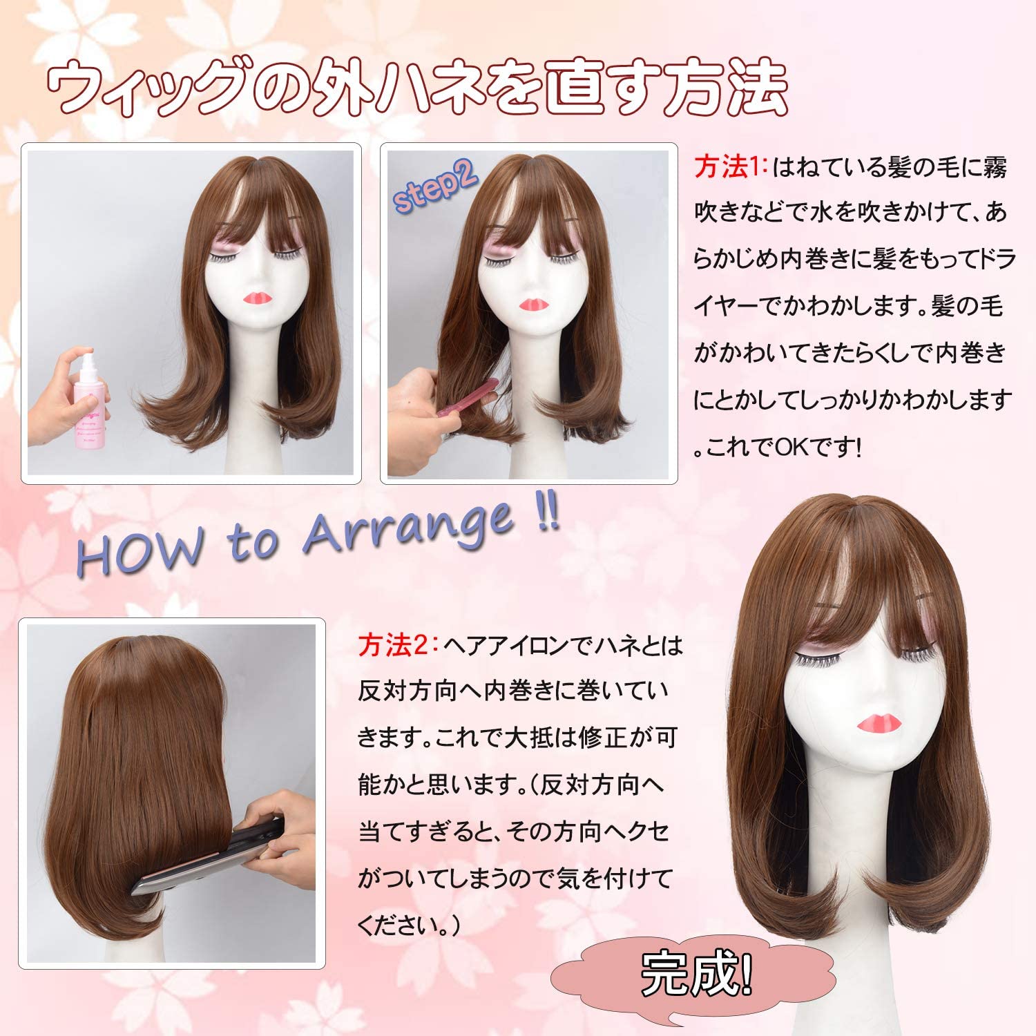 FESHFEN ウィッグ かつら ミディアム セミロング フルウィッグ レディース wig ストレート 自然 医療用 小顔効果