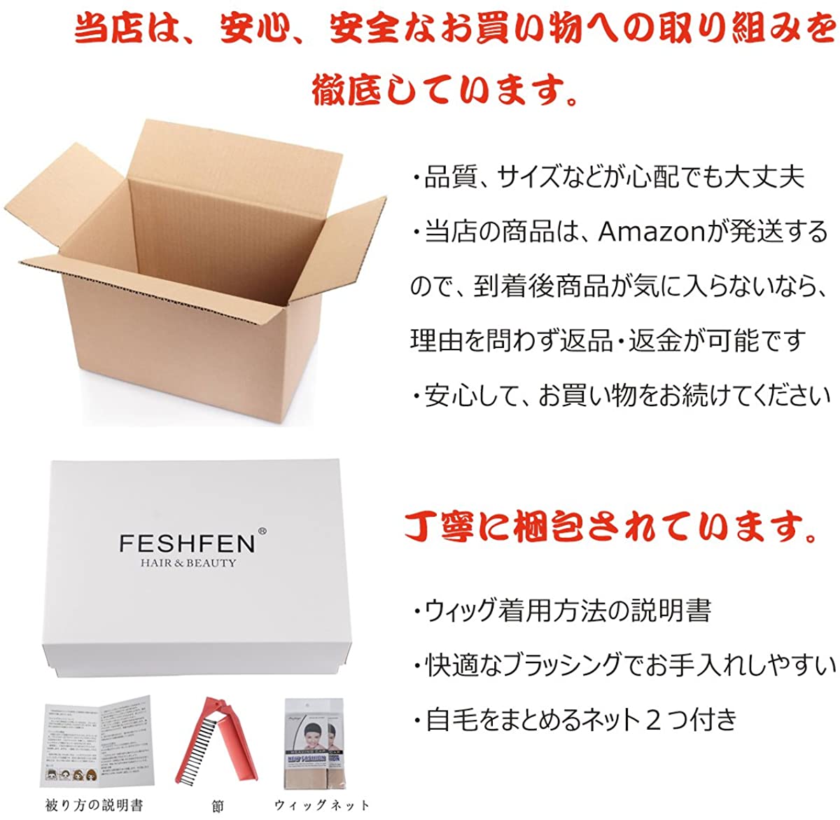 FESHFEN ウィッグ ミディアム グラデーション フルウィッグ セミロング レディース かつら ロング ストレート 原宿 ハロウィン 自然 小顔 キュート DZZ14 - ウインドウを閉じる