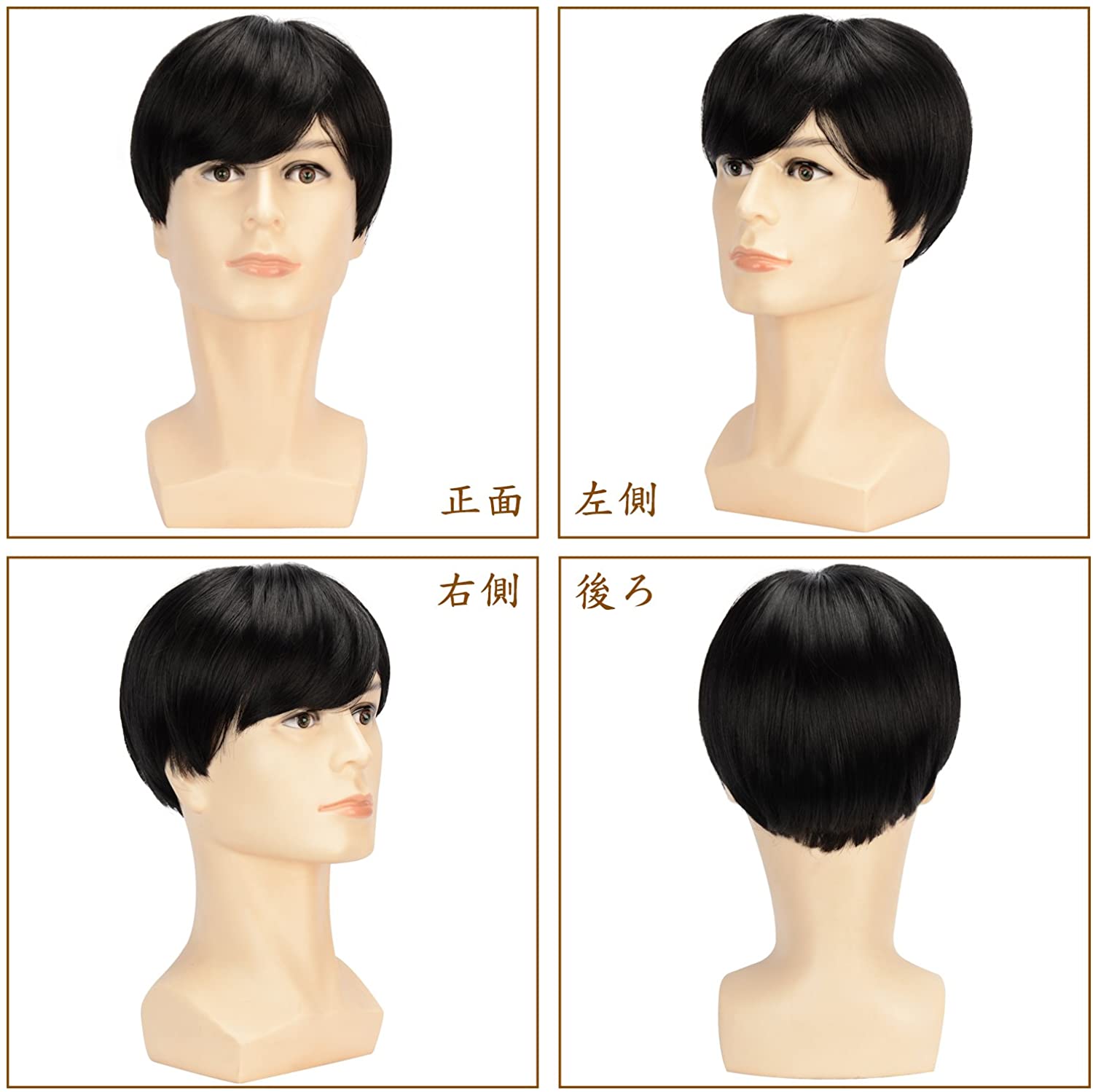 FESHFEN ウィッグ メンズ ショートフルウィッグ かつら wig 男性 医療用 自然 通気 フリーサイズ ネット付き 耐熱