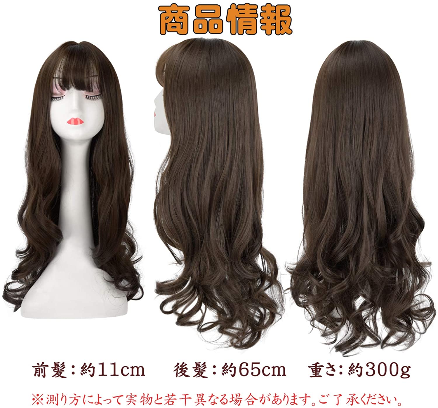 FESHFEN ウィッグ フルウィッグ かつら ロングカール レディース wig 小顔効果 自然 透け感 空気感 ネット付き DZ11