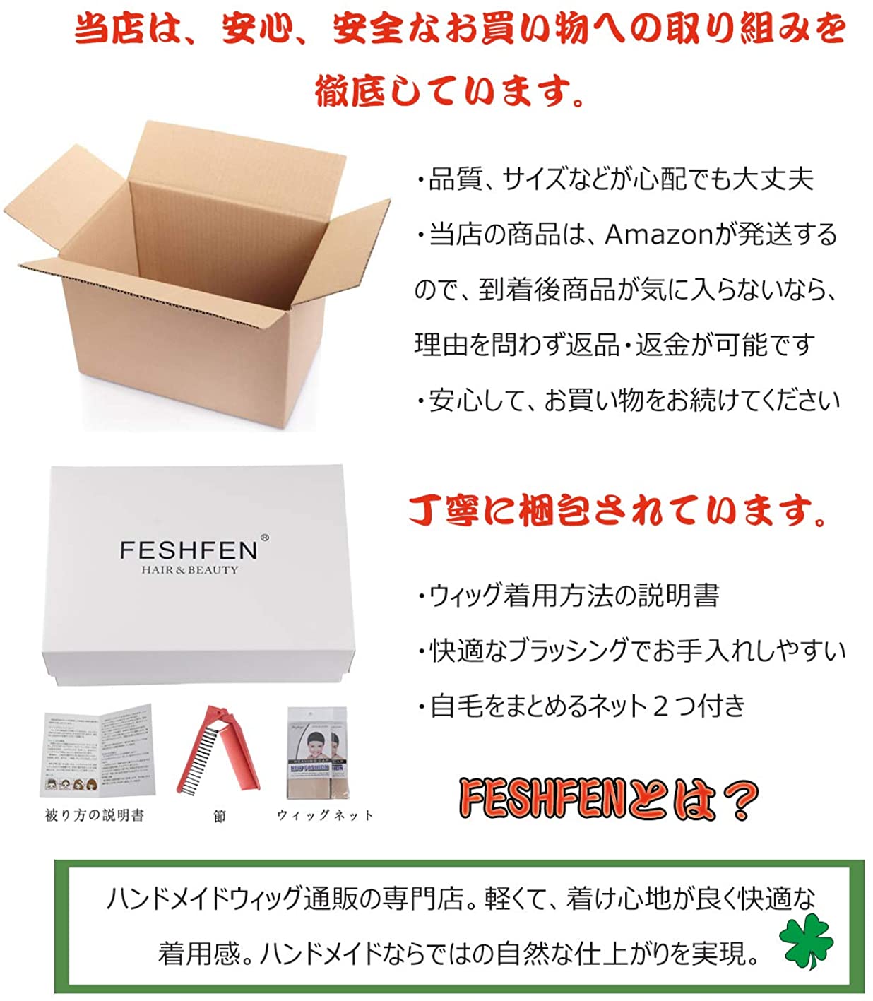 FESHFEN ウィッグ フルウィッグ かつら ロングカール レディース wig 小顔効果 自然 透け感 空気感 ネット付き DZ11 - ウインドウを閉じる