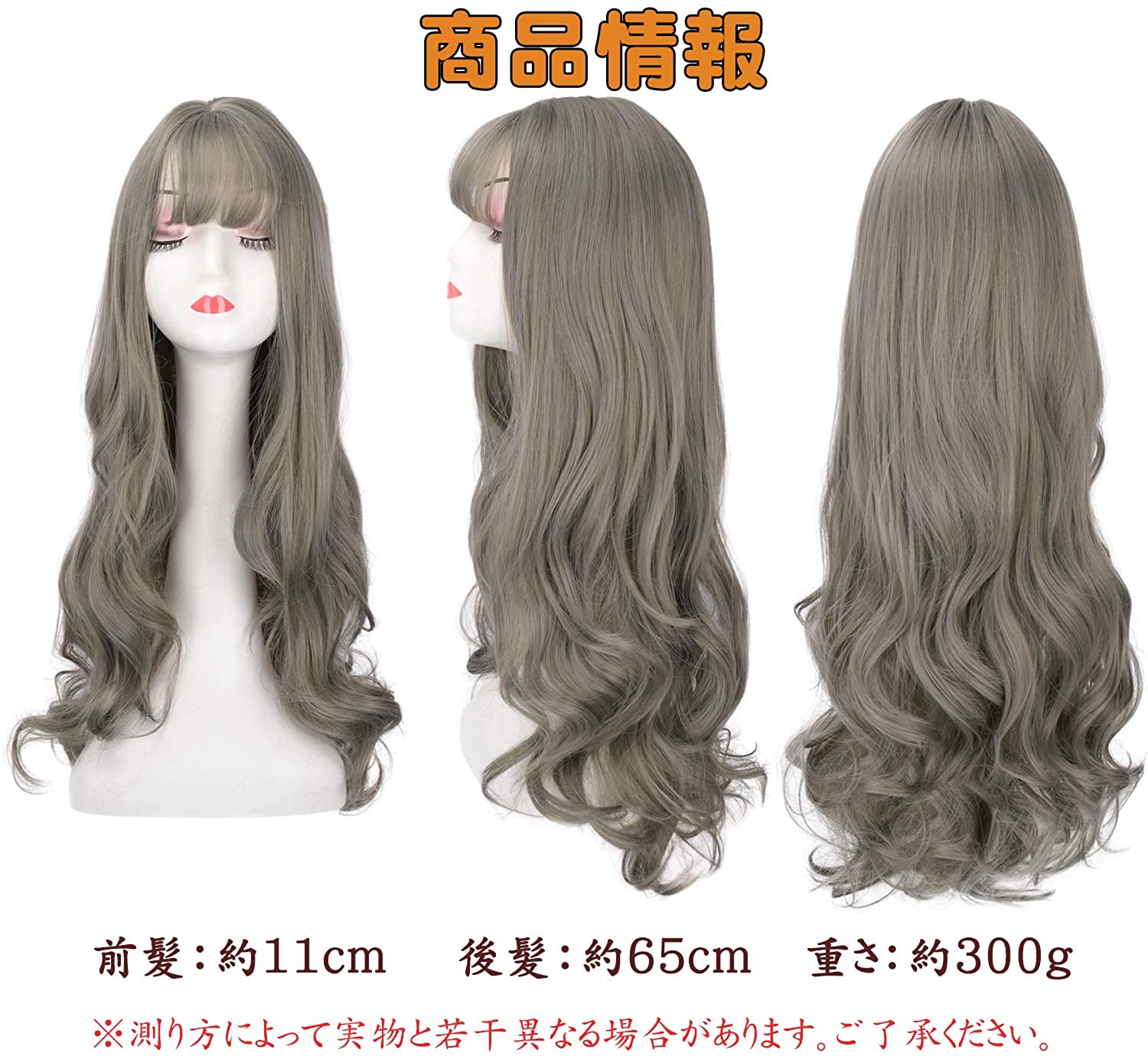 FESHFEN ウィッグ フルウィッグ かつら ロングカール レディース wig 小顔効果 自然 透け感 空気感 ネット付き DZ11 - ウインドウを閉じる