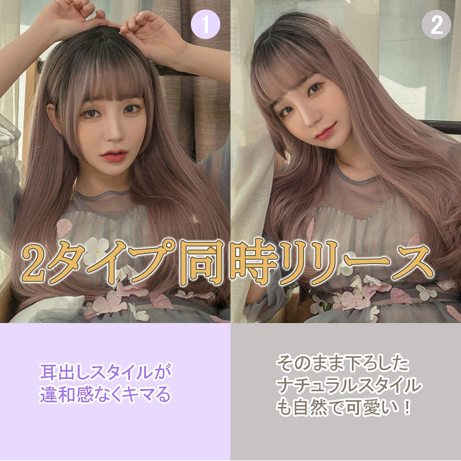 FESHFEN ウィッグ フルウィッグ グデーション かつら ロング ストレート ぱっつん 姫カット 姫髪 ワンカール レディース wig 小顔効果 自然 可愛い ロリータ 原宿 透け感 DZZ13 - ウインドウを閉じる