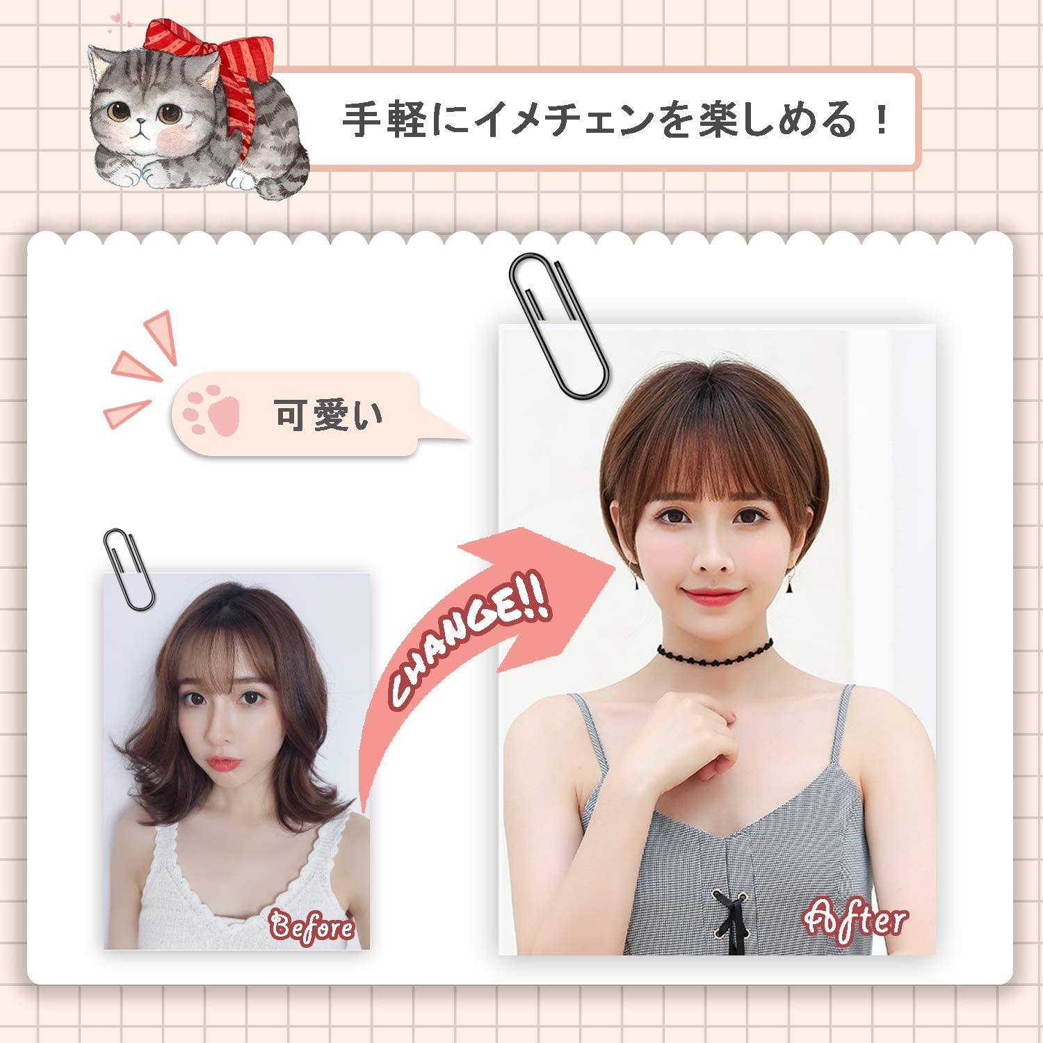 FESHFEN ウィッグ ボブ フルウィッグ かつら ショート ぱっつん 前髪 レディース wig 小顔効果 自然 可愛い 医療用 ボリューム感 ネット付き DZZ18 - ウインドウを閉じる