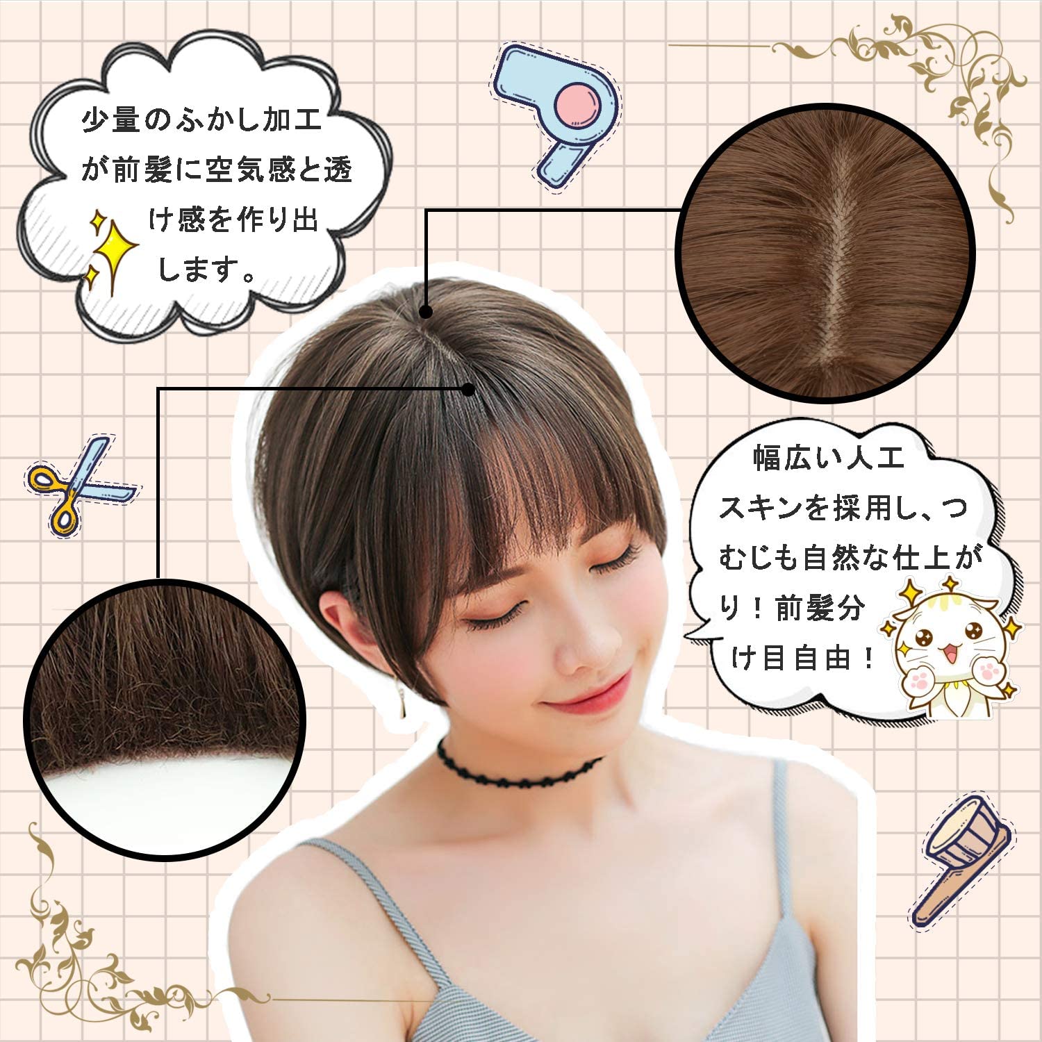 FESHFEN ウィッグ ボブ フルウィッグ かつら ショート ぱっつん 前髪 レディース wig 小顔効果 自然 可愛い 医療用 ボリューム感 ネット付き DZZ18 - ウインドウを閉じる