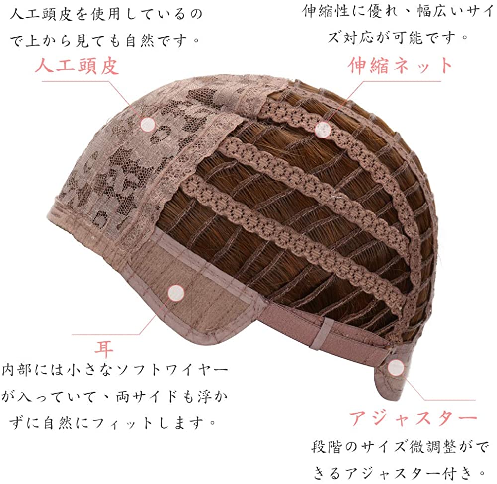 FESHFEN ウィッグ ボブ フルウィッグ かつら ショート ぱっつん 前髪 レディース wig 小顔効果 自然 可愛い 医療用 ボリューム感 ネット付き DZZ18 - ウインドウを閉じる