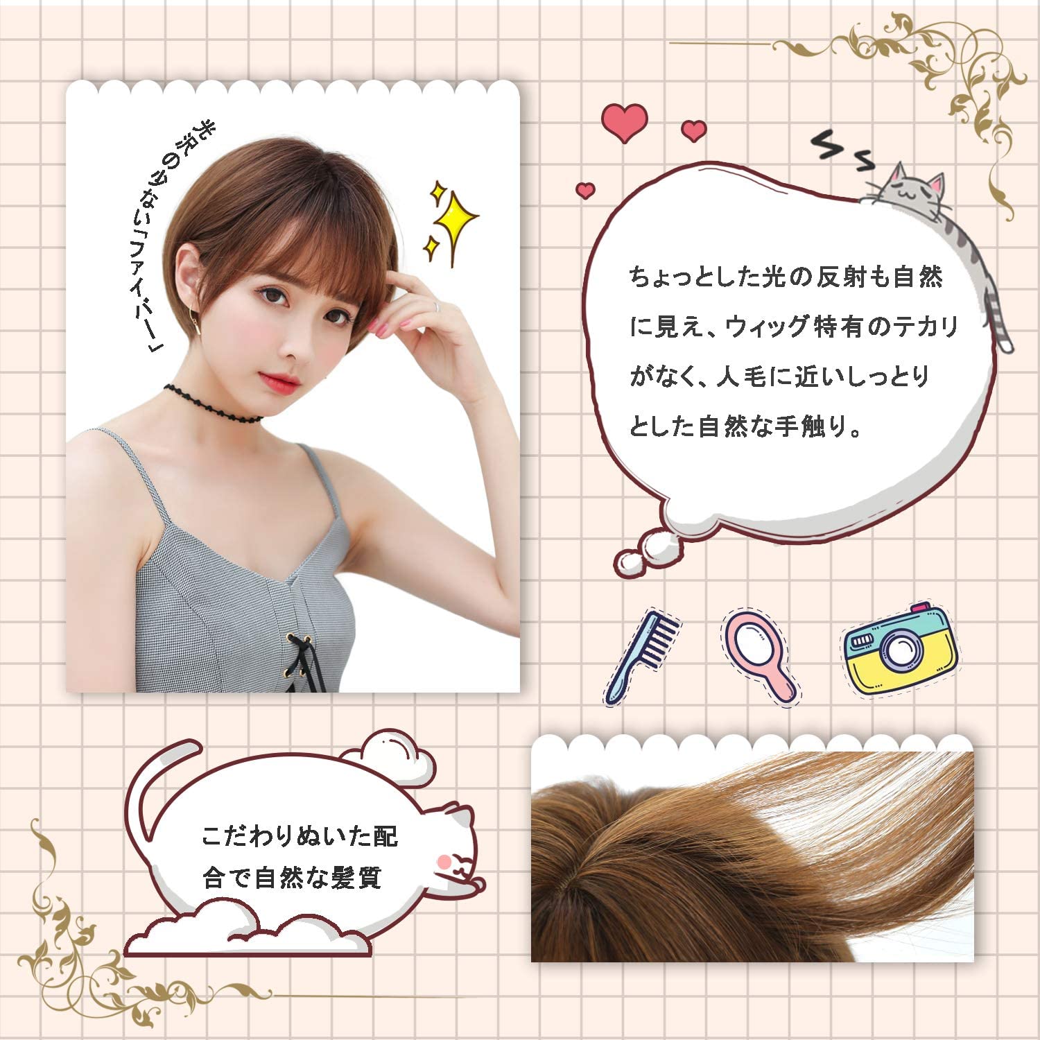 FESHFEN ウィッグ ボブ フルウィッグ かつら ショート ぱっつん 前髪 レディース wig 小顔効果 自然 可愛い 医療用 ボリューム感 ネット付き DZZ18 - ウインドウを閉じる