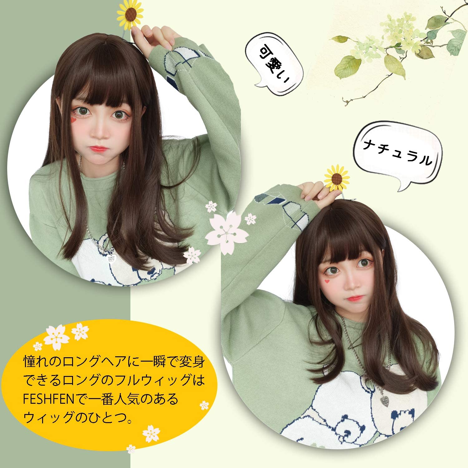 FESHFEN ウィッグ フルウィッグ 姫カット ロング ストレート ぱっつん 自然 ロリータ レディース 萌え 可愛い wig 医療用 小顔効果 ネット付き 耐熱 DZZ30