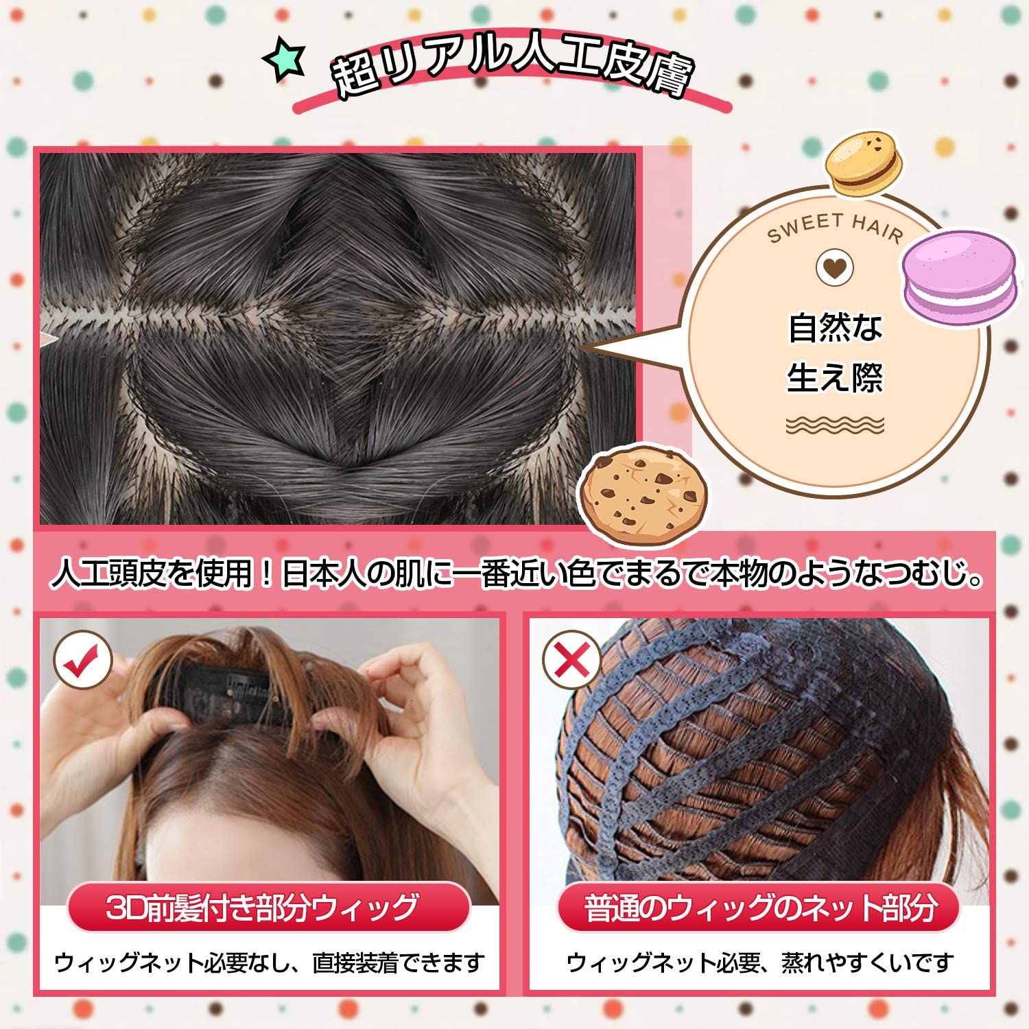 FESHFEN ポイントウィッグ トップヘアピース ワンタッチ 巻き髪 KW06