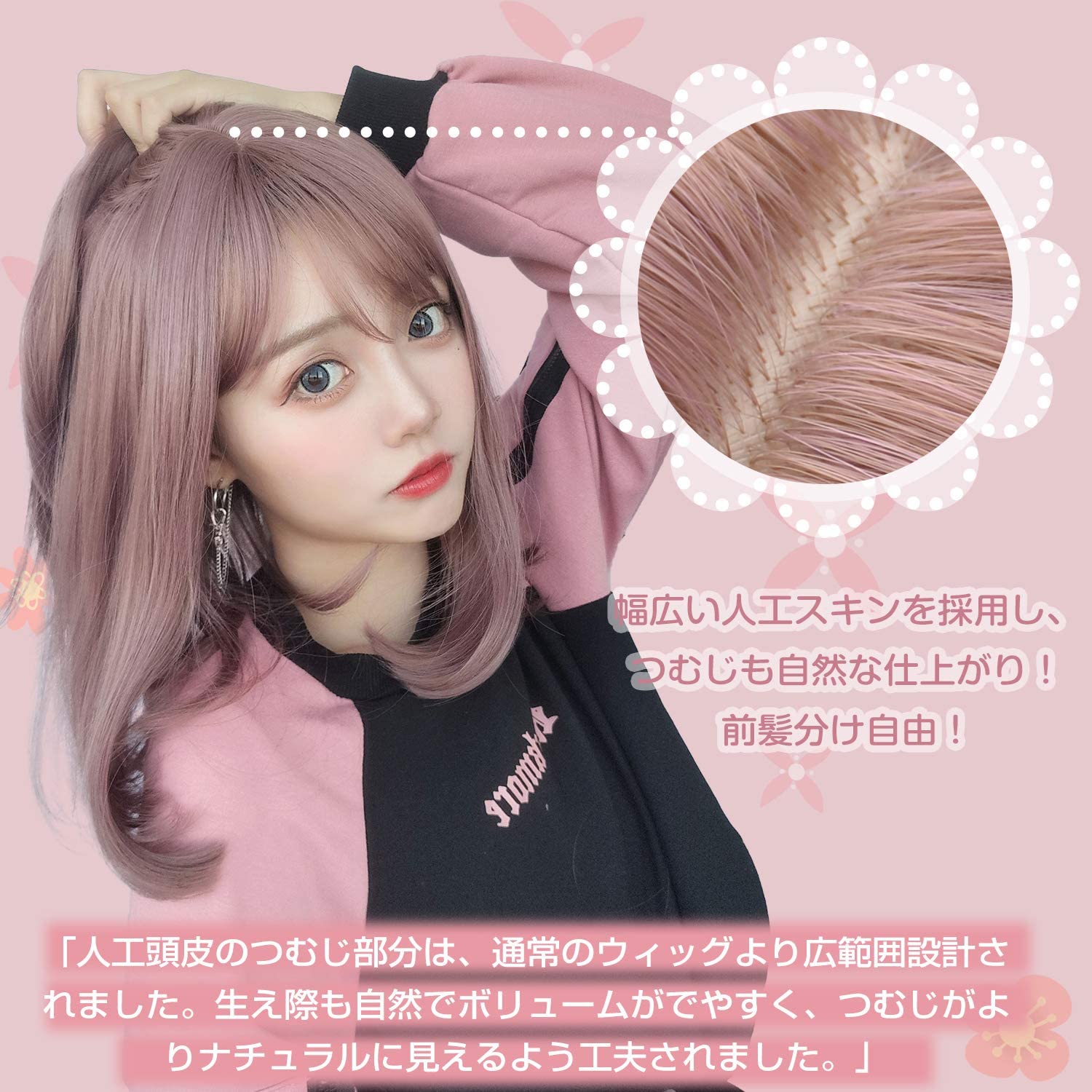 FESHFEN ウィッグ かつら ミディアム セミロング サイドバング斜めバング フルウィッグ ウィッグ ロング レディース wig ストレート Jカール 自然 医療用 小顔効果 ネット付き 耐熱 DZZ53 - ウインドウを閉じる