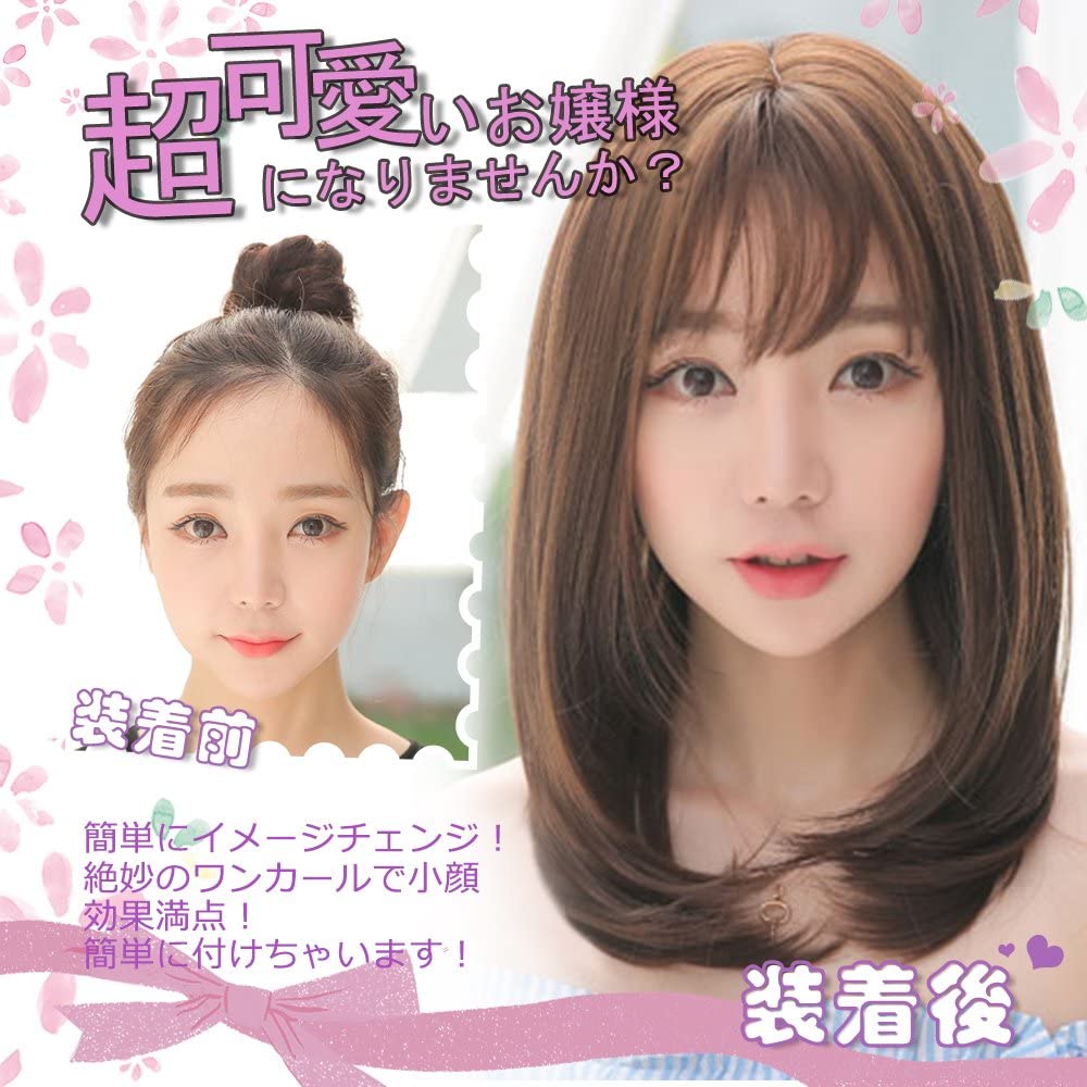 FESHFEN ウィッグ かつら ミディアム セミロング フルウィッグ レディース wig ストレート 自然 医療用 小顔効果