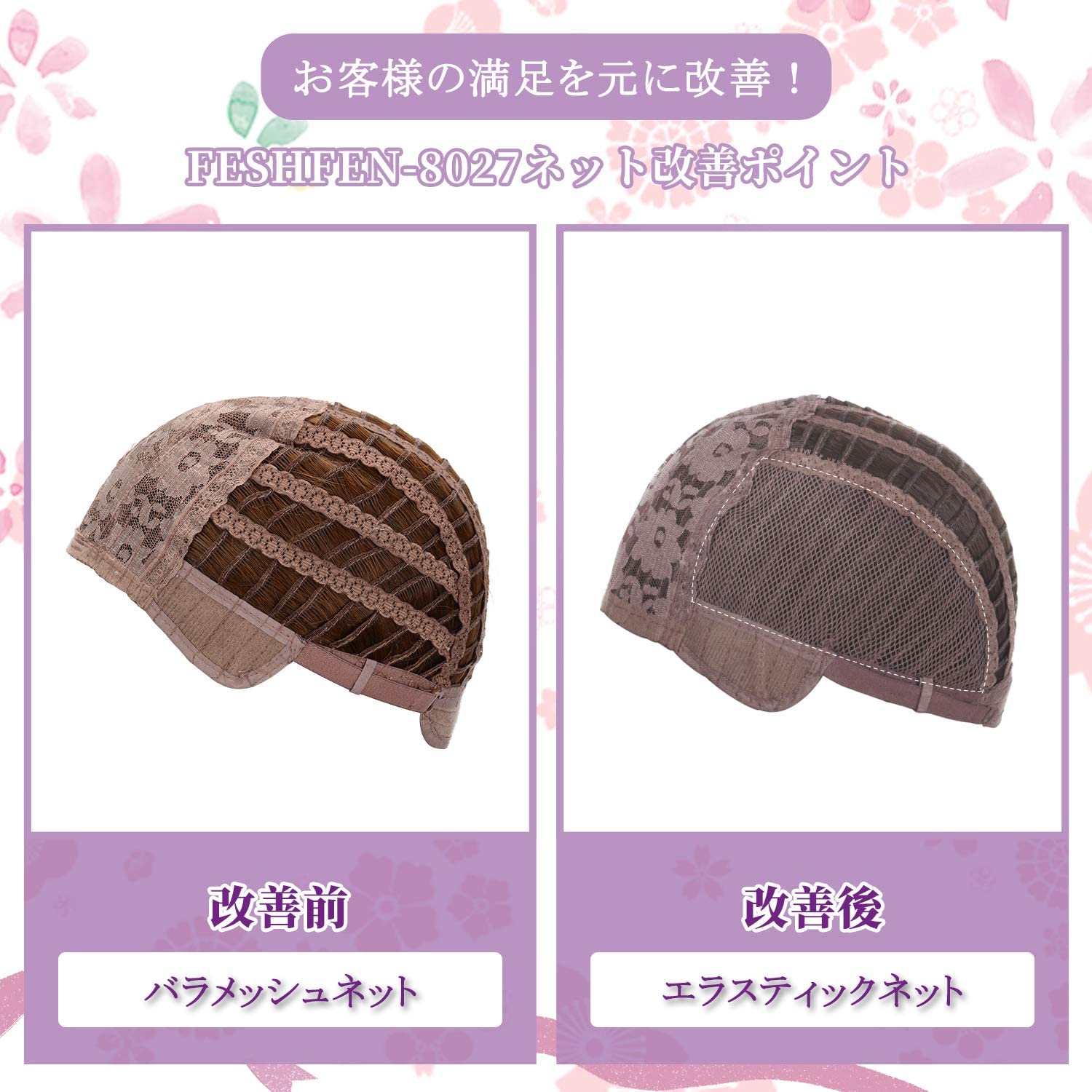 FESHFEN ウィッグ かつら ミディアム セミロング フルウィッグ レディース wig ストレート 自然 医療用 小顔効果 - ウインドウを閉じる