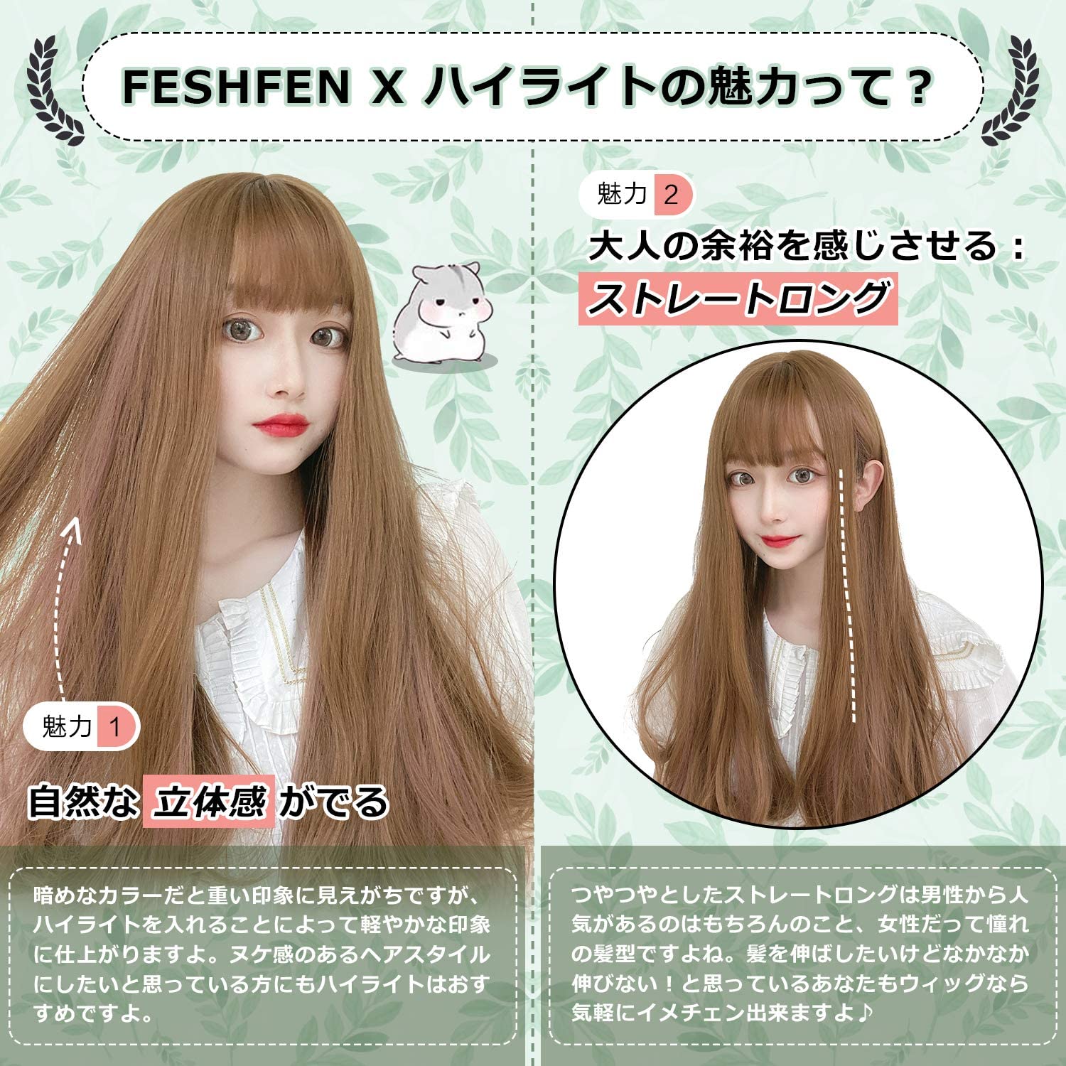 FESHFEN ウィッグ フルウィッグ ハイライトカラー カラーリング 混色 ローライト かつら ロングカール レディース ストレート wig ぱっつん 小顔効果 ゆるいカール 自然 原宿 ネット付き 5色 DZ83 - ウインドウを閉じる