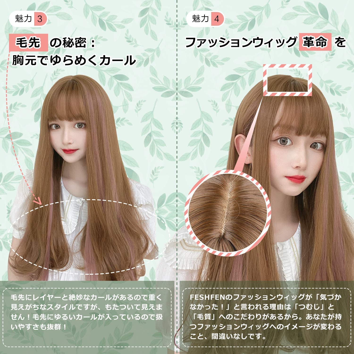 FESHFEN ウィッグ フルウィッグ ハイライトカラー カラーリング 混色 ローライト かつら ロングカール レディース ストレート wig ぱっつん 小顔効果 ゆるいカール 自然 原宿 ネット付き 5色 DZ83 - ウインドウを閉じる