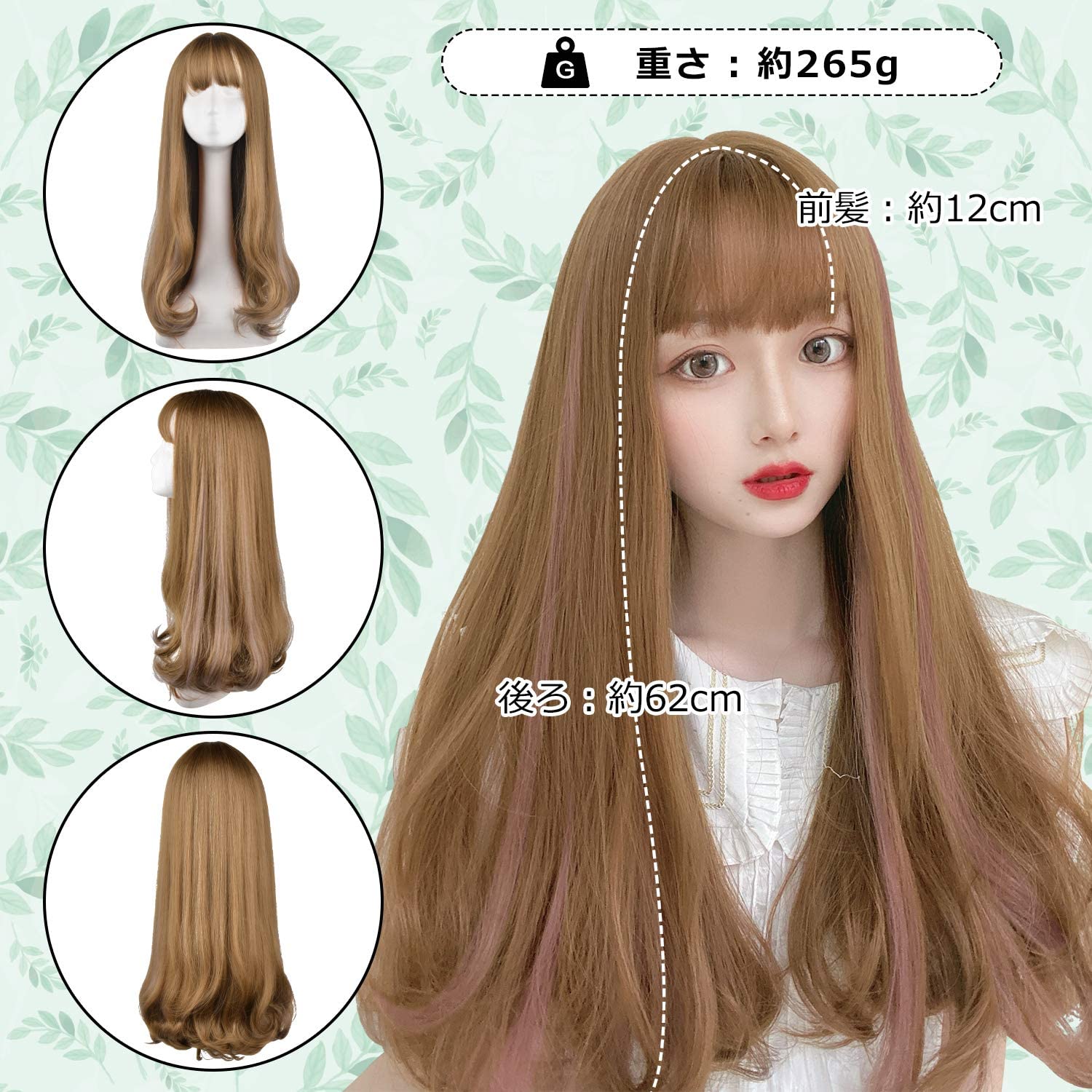 FESHFEN ウィッグ フルウィッグ ハイライトカラー カラーリング 混色 ローライト かつら ロングカール レディース ストレート wig ぱっつん 小顔効果 ゆるいカール 自然 原宿 ネット付き 5色 DZ83 - ウインドウを閉じる