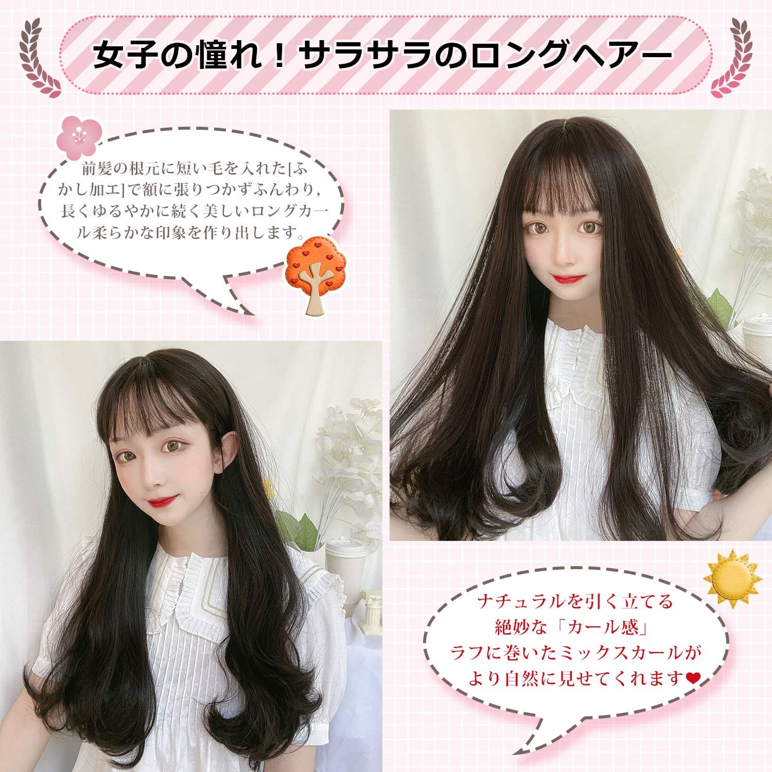 FESHFEN ウィッグ フルウィッグ ハイライトカラー カラーリング 混色 ローライト かつら ロングカール レディース ストレート wig ぱっつん 小顔効果 ゆるいカール 自然 原宿 ネット付き 5色 DZ83