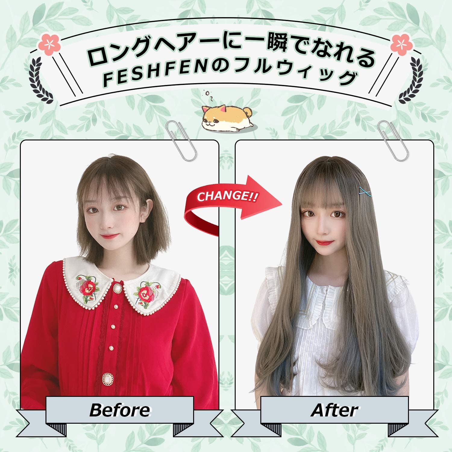 FESHFEN ウィッグ フルウィッグ ハイライトカラー カラーリング 混色 ローライト かつら ロングカール レディース ストレート wig ぱっつん 小顔効果 ゆるいカール 自然 原宿 ネット付き 5色 DZ83 - ウインドウを閉じる