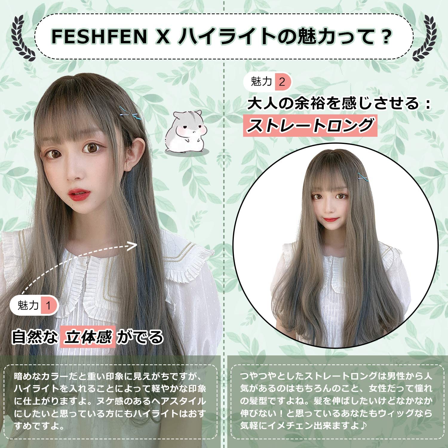 FESHFEN ウィッグ フルウィッグ ハイライトカラー カラーリング 混色 ローライト かつら ロングカール レディース ストレート wig ぱっつん 小顔効果 ゆるいカール 自然 原宿 ネット付き 5色 DZ83