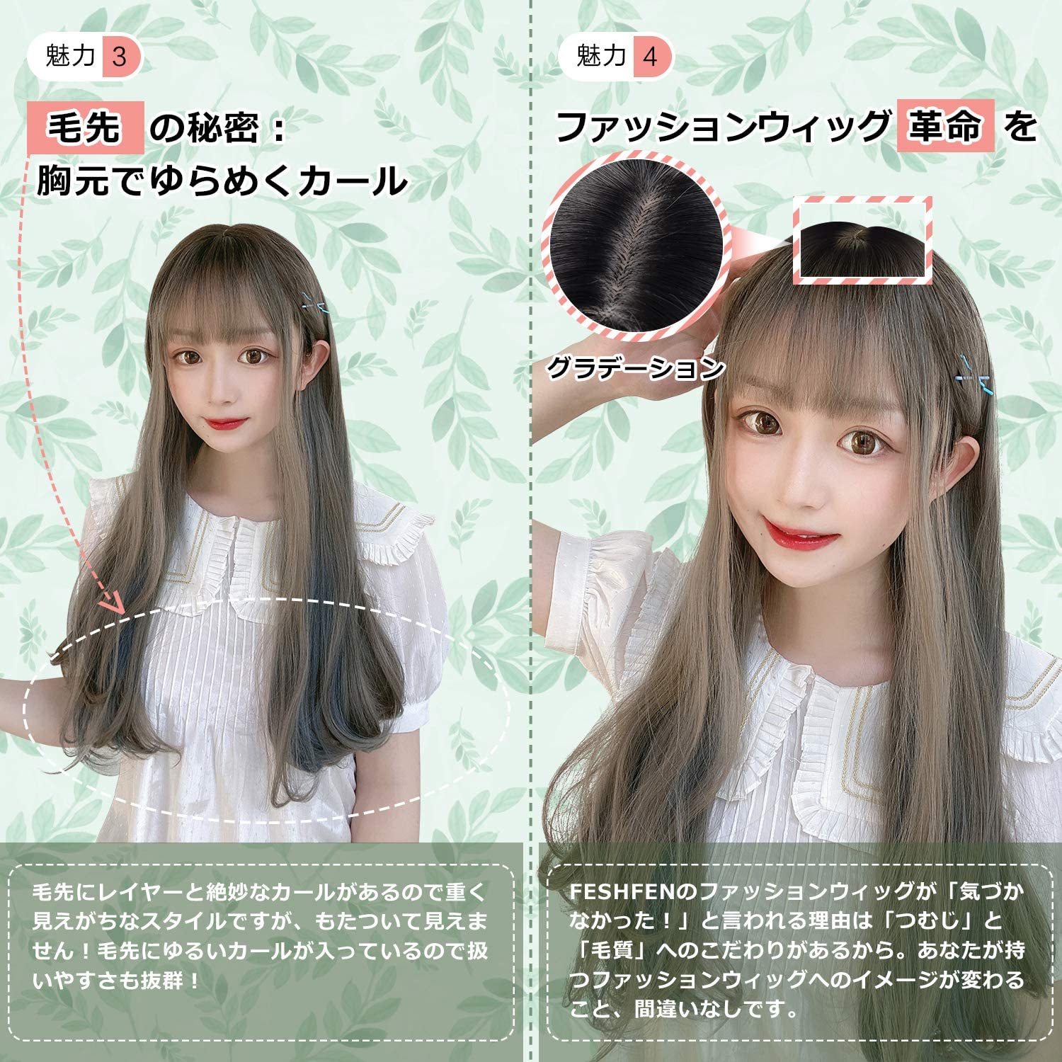 FESHFEN ウィッグ フルウィッグ ハイライトカラー カラーリング 混色 ローライト かつら ロングカール レディース ストレート wig ぱっつん 小顔効果 ゆるいカール 自然 原宿 ネット付き 5色 DZ83 - ウインドウを閉じる