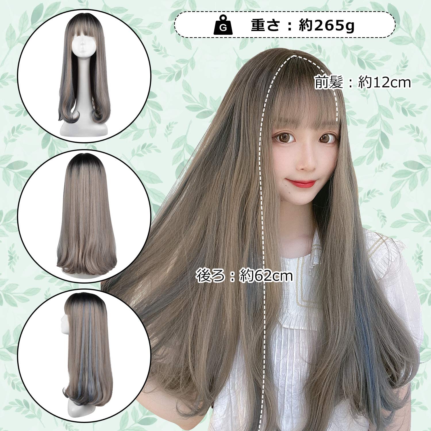 FESHFEN ウィッグ フルウィッグ ハイライトカラー カラーリング 混色 ローライト かつら ロングカール レディース ストレート wig ぱっつん 小顔効果 ゆるいカール 自然 原宿 ネット付き 5色 DZ83