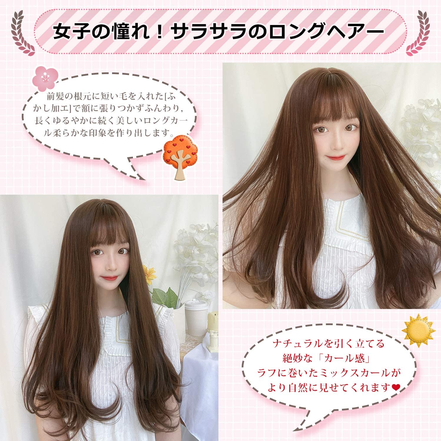 FESHFEN ウィッグ フルウィッグ ハイライトカラー カラーリング 混色 ローライト かつら ロングカール レディース ストレート wig ぱっつん 小顔効果 ゆるいカール 自然 原宿 ネット付き 5色 DZ83