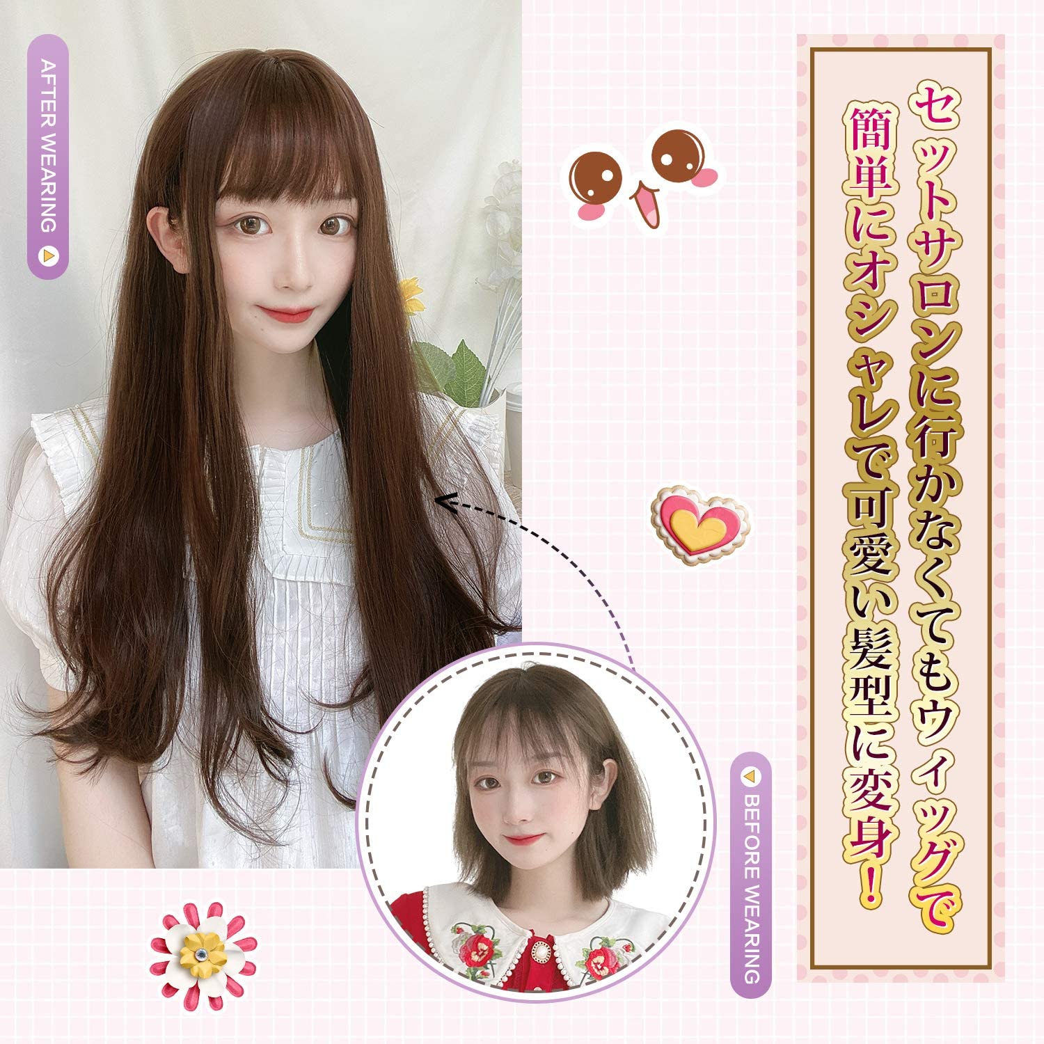 FESHFEN ウィッグ フルウィッグ ハイライトカラー カラーリング 混色 ローライト かつら ロングカール レディース ストレート wig ぱっつん 小顔効果 ゆるいカール 自然 原宿 ネット付き 5色 DZ83