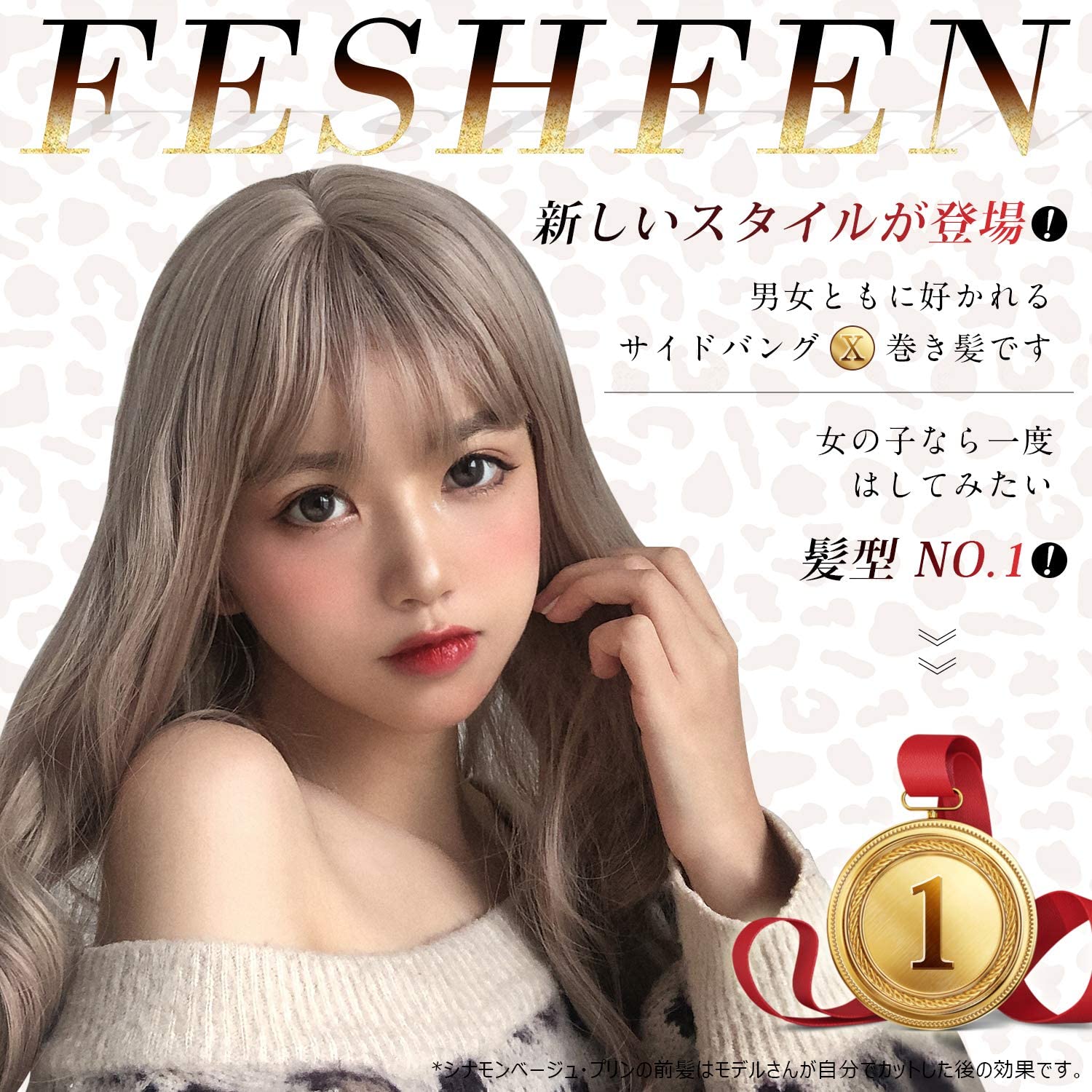 FESHFEN ウィッグ セミロング カール ミディアム 斜めバング サイドバング フルウィッグ ロング かつら レディース wig 女性 おしゃれ 自然 ネット付き DZ63