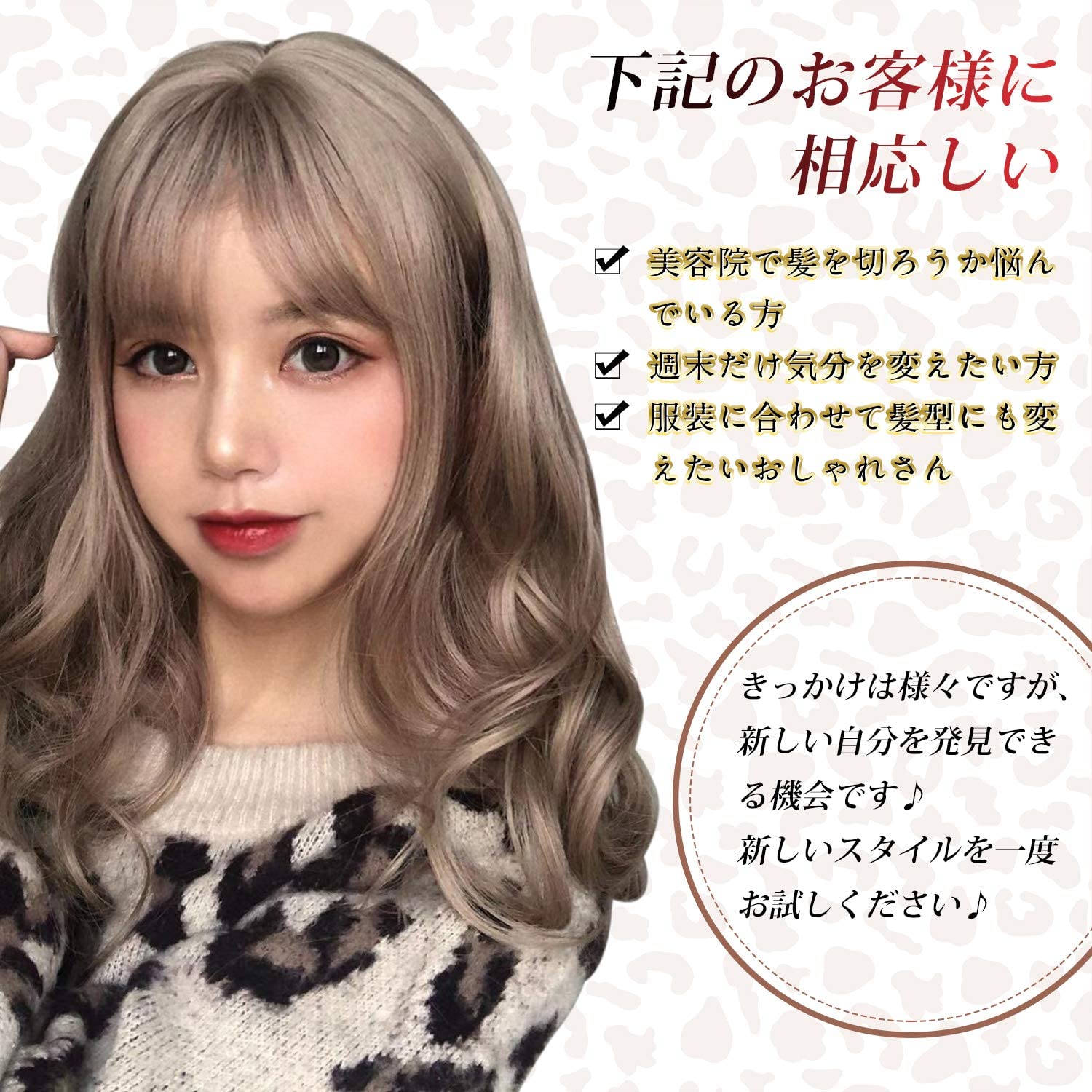 FESHFEN ウィッグ セミロング カール ミディアム 斜めバング サイドバング フルウィッグ ロング かつら レディース wig 女性 おしゃれ 自然 ネット付き DZ63 - ウインドウを閉じる