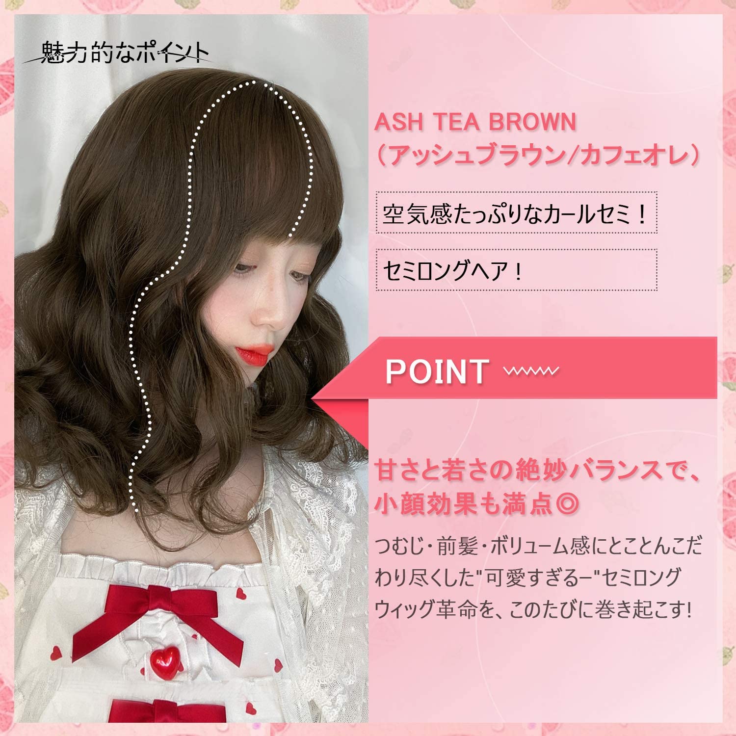 FESHFEN ウィッグ セミロング ボブ フルウィッグ かつら レディース ショート ミディアム カール wig おしゃれ 耐熱 かわいい髪型 自然 ネット付き DZ64 - ウインドウを閉じる