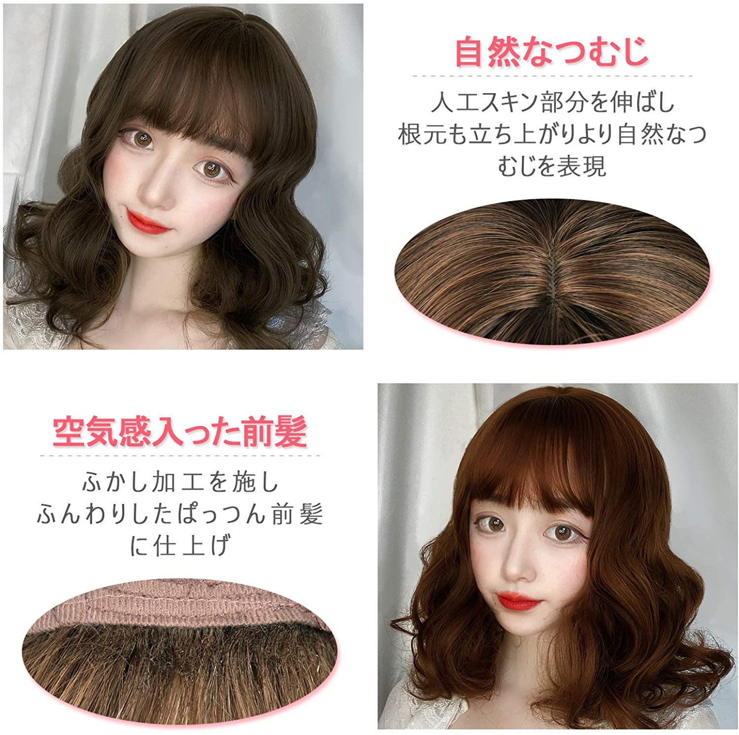 FESHFEN ウィッグ セミロング ボブ フルウィッグ かつら レディース ショート ミディアム カール wig おしゃれ 耐熱 かわいい髪型 自然 ネット付き DZ64 - ウインドウを閉じる