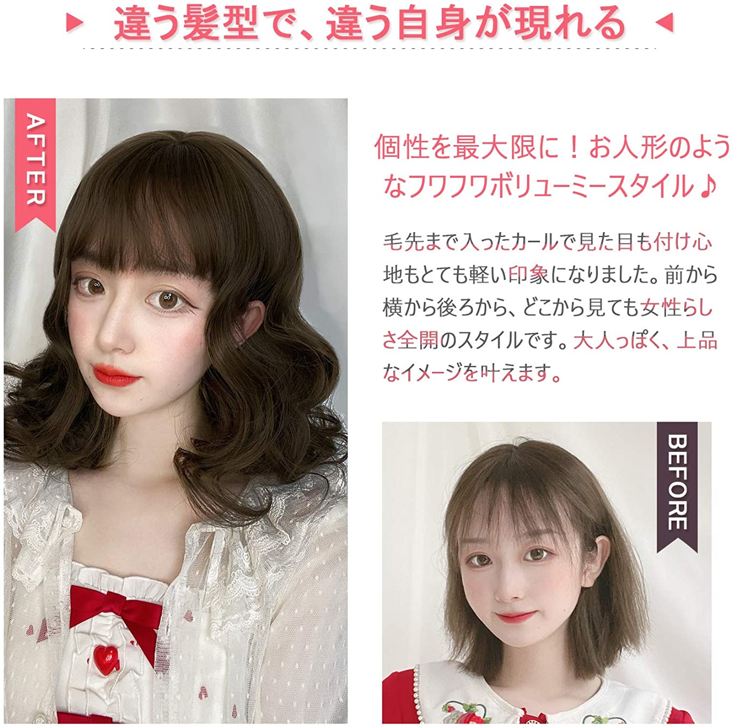 FESHFEN ウィッグ セミロング ボブ フルウィッグ かつら レディース ショート ミディアム カール wig おしゃれ 耐熱 かわいい髪型 自然 ネット付き DZ64