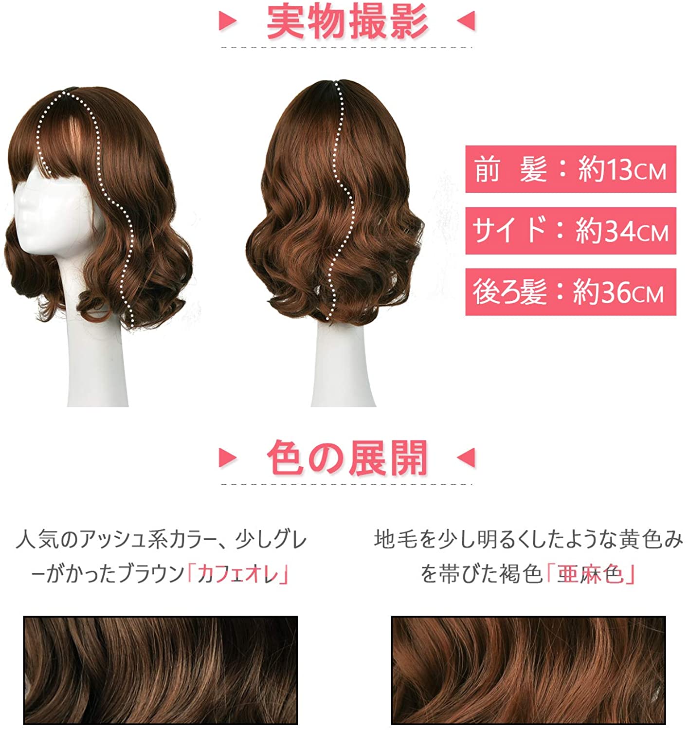 FESHFEN ウィッグ セミロング ボブ フルウィッグ かつら レディース ショート ミディアム カール wig おしゃれ 耐熱 かわいい髪型 自然 ネット付き DZ64