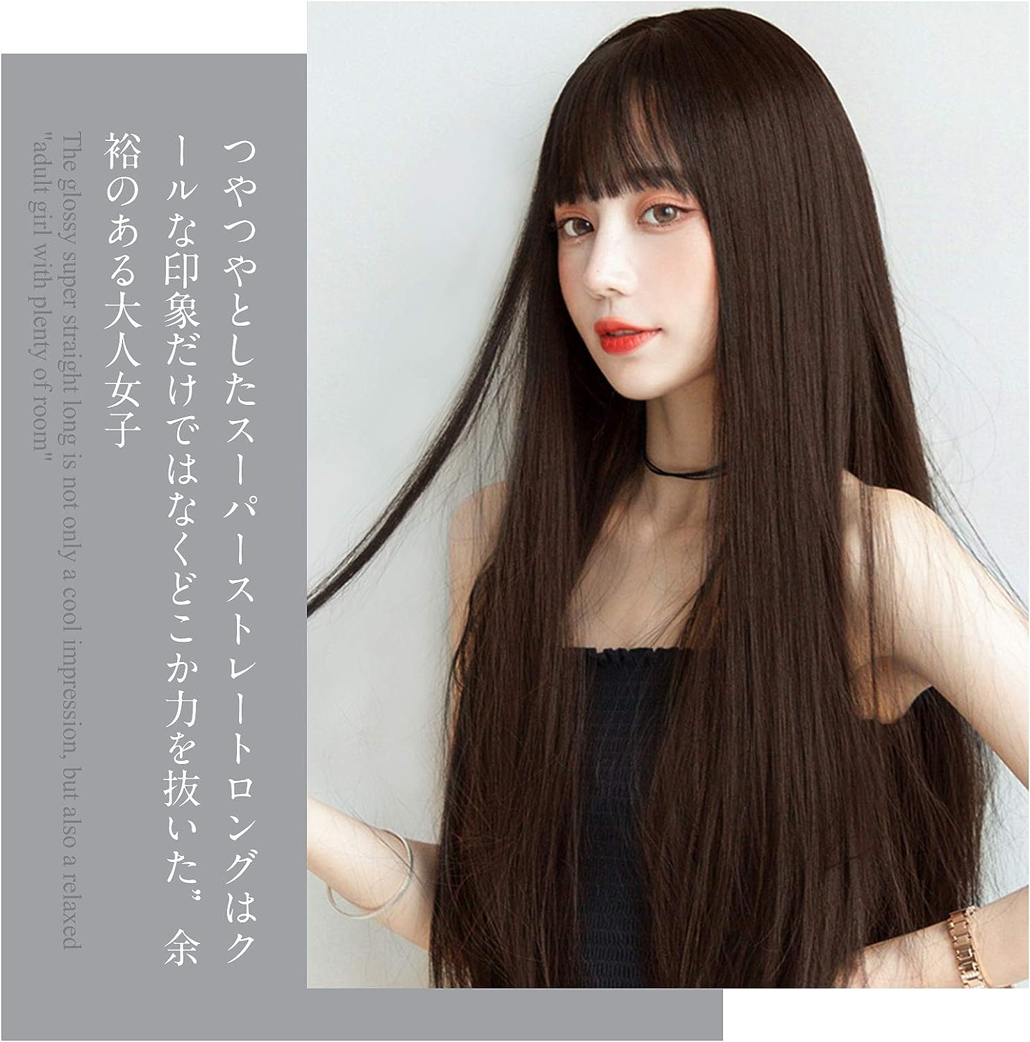 FESHFEN ウィッグ ロング ストレート かつら フルウィッグ 自然 女装 レディーズ wig 原宿系 カツラ ぱっつん ファッション 日常 コスプレ 小顔 人気 可愛い 耐熱 ネット/櫛付き チョコブラウン