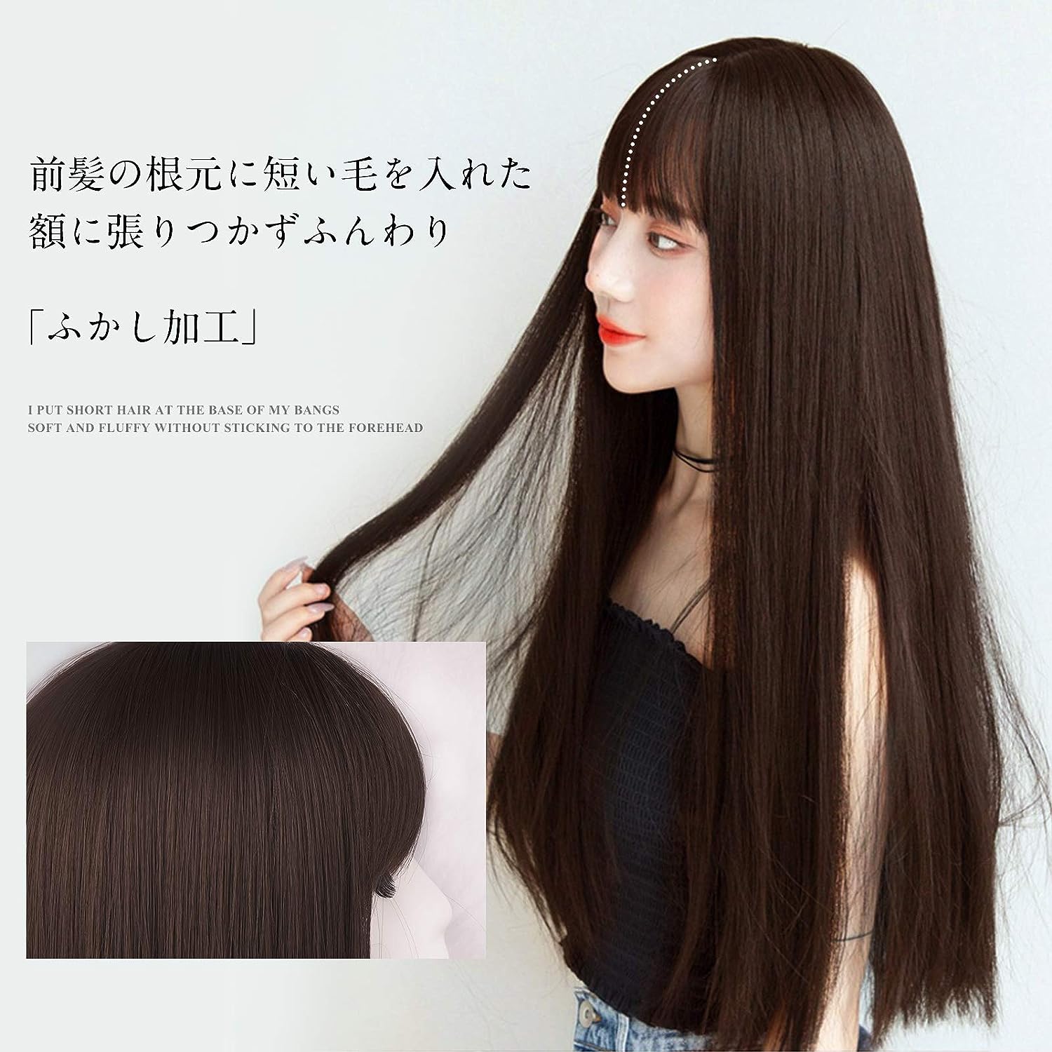 FESHFEN ウィッグ ロング ストレート かつら フルウィッグ 自然 女装 レディーズ wig 原宿系 カツラ ぱっつん ファッション 日常 コスプレ 小顔 人気 可愛い 耐熱 ネット/櫛付き チョコブラウン - ウインドウを閉じる