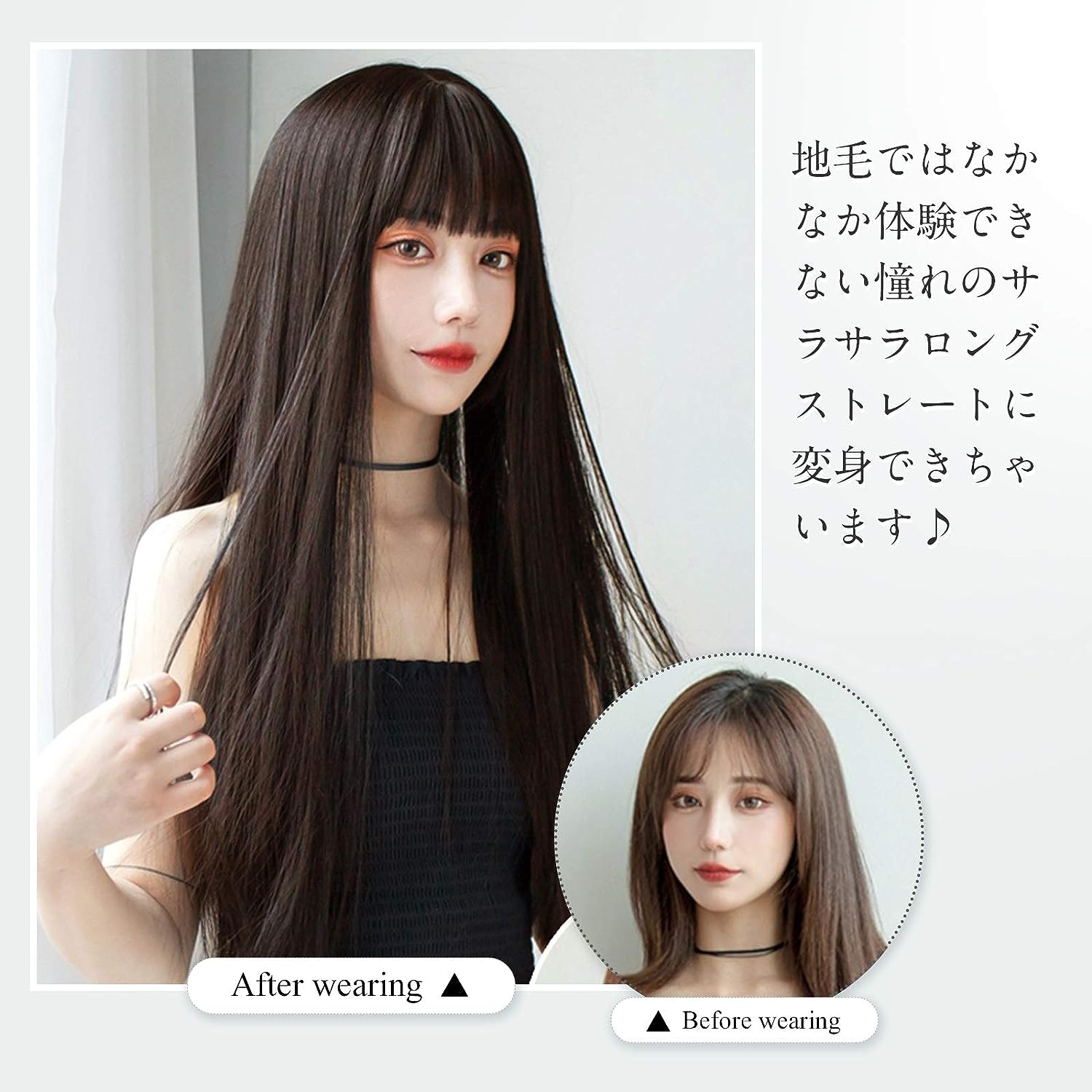 FESHFEN ウィッグ ロング ストレート かつら フルウィッグ 自然 女装 レディーズ wig 原宿系 カツラ ぱっつん ファッション 日常 コスプレ 小顔 人気 可愛い 耐熱 ネット/櫛付き チョコブラウン