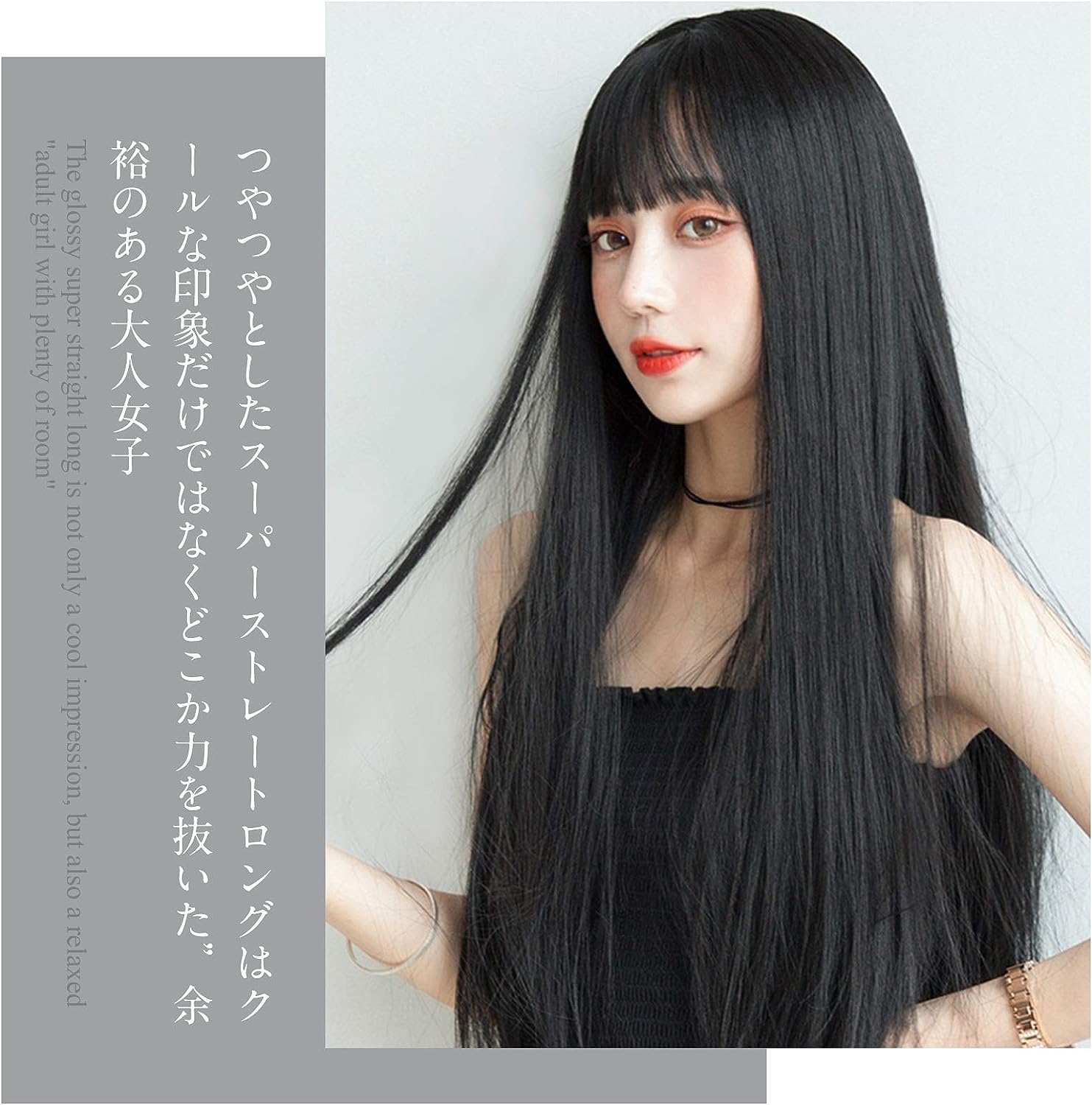 FESHFEN ウィッグ ロング ストレート かつら フルウィッグ 自然 女装 レディーズ wig 原宿系 カツラ ぱっつん ファッション 日常 コスプレ 小顔 人気 可愛い 耐熱 ネット/櫛付き 黒髪 ブラック - ウインドウを閉じる