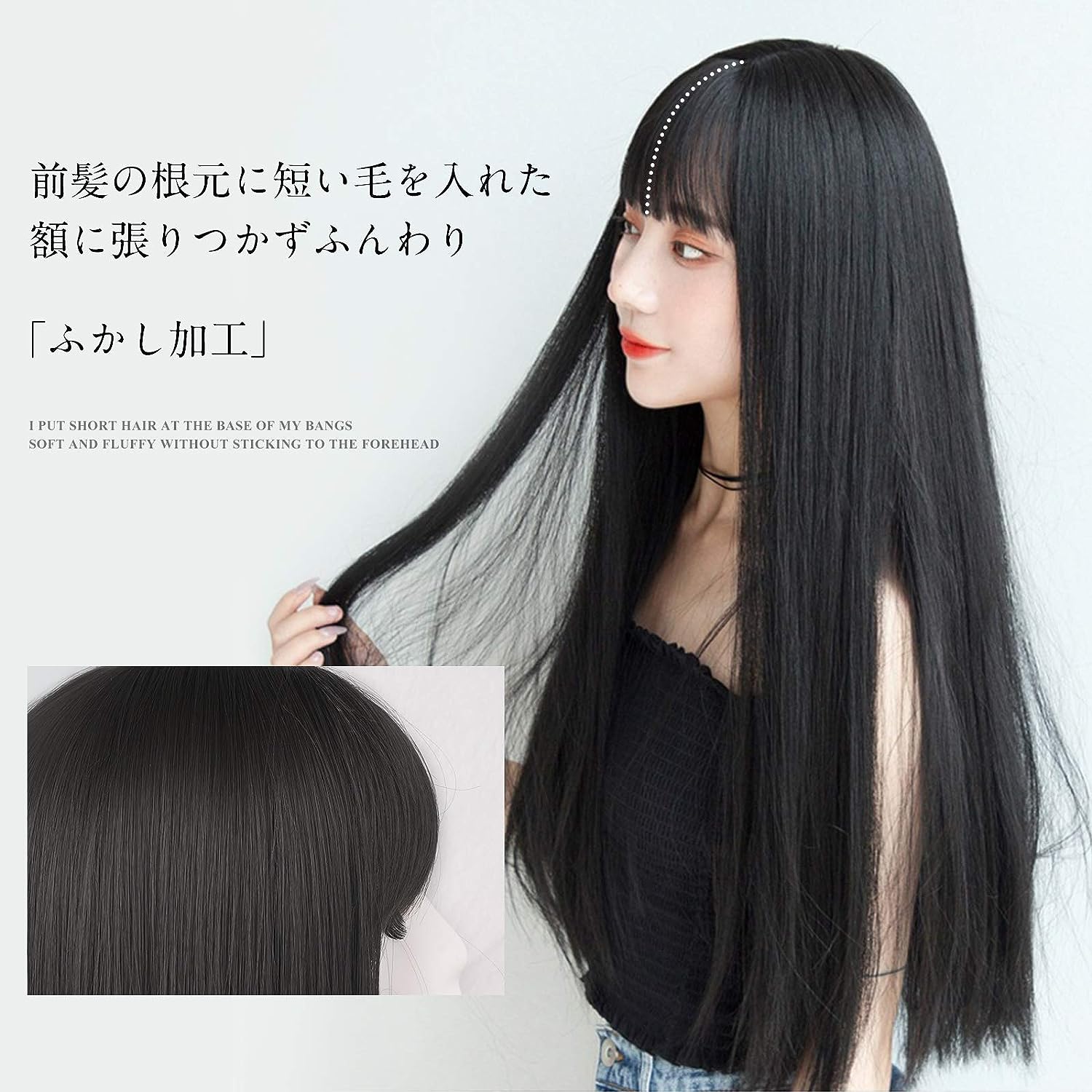 FESHFEN ウィッグ ロング ストレート かつら フルウィッグ 自然 女装 レディーズ wig 原宿系 カツラ ぱっつん ファッション 日常 コスプレ 小顔 人気 可愛い 耐熱 ネット/櫛付き 黒髪 ブラック