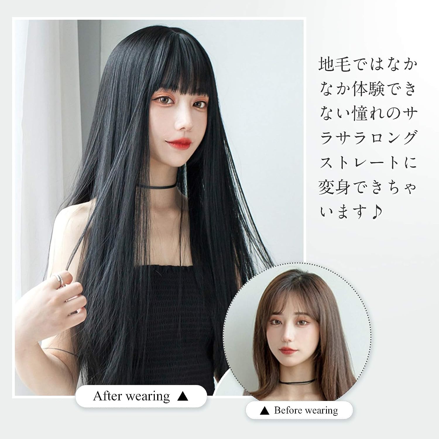 FESHFEN ウィッグ ロング ストレート かつら フルウィッグ 自然 女装 レディーズ wig 原宿系 カツラ ぱっつん ファッション 日常 コスプレ 小顔 人気 可愛い 耐熱 ネット/櫛付き 黒髪 ブラック - ウインドウを閉じる