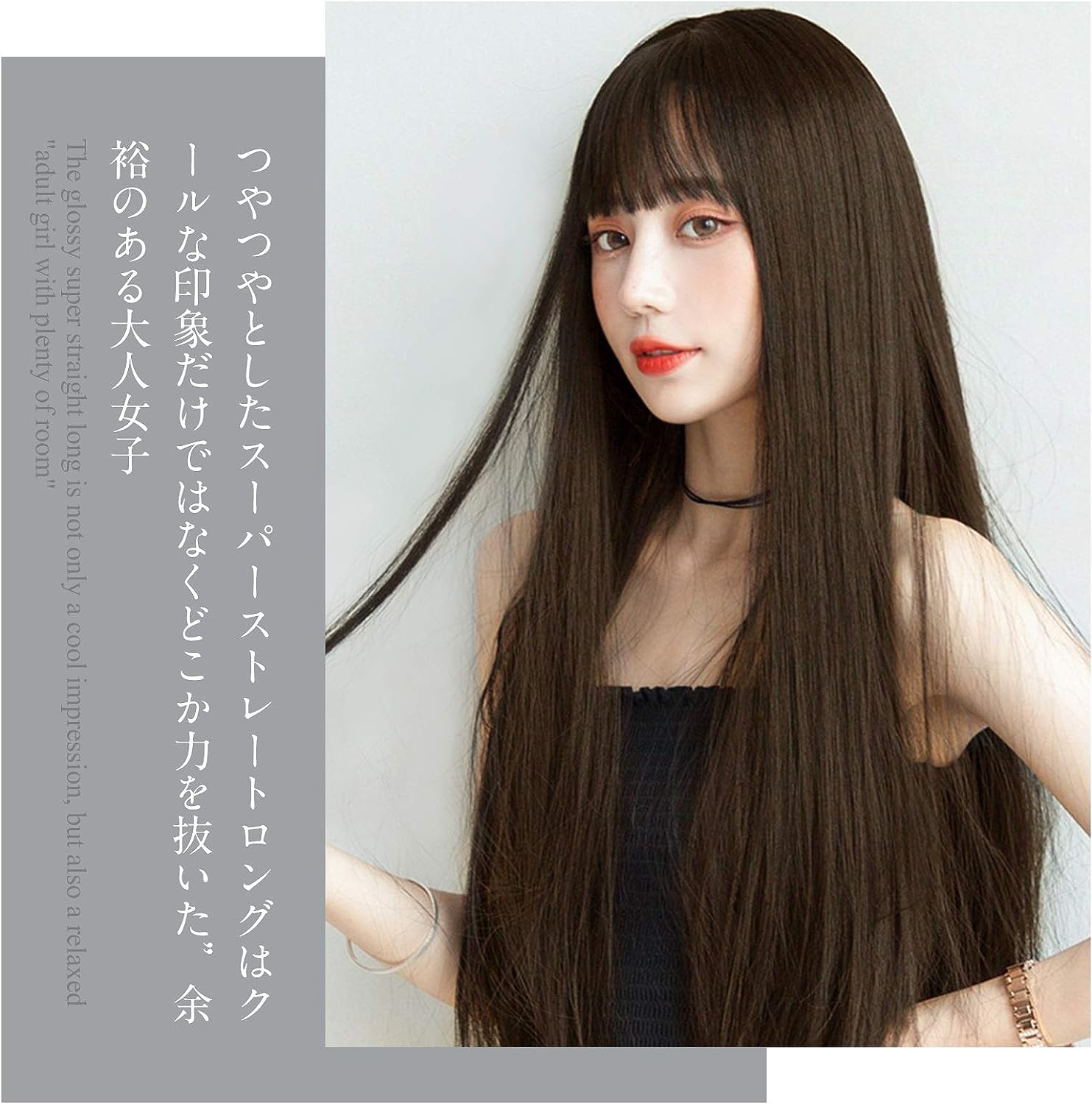 FESHFEN ウィッグ ロング ストレート かつら フルウィッグ 自然 女装 レディーズ wig 原宿系 カツラ ぱっつん ファッション 日常 コスプレ 小顔 人気 可愛い 耐熱 ネット/櫛付き クールブラウン - ウインドウを閉じる