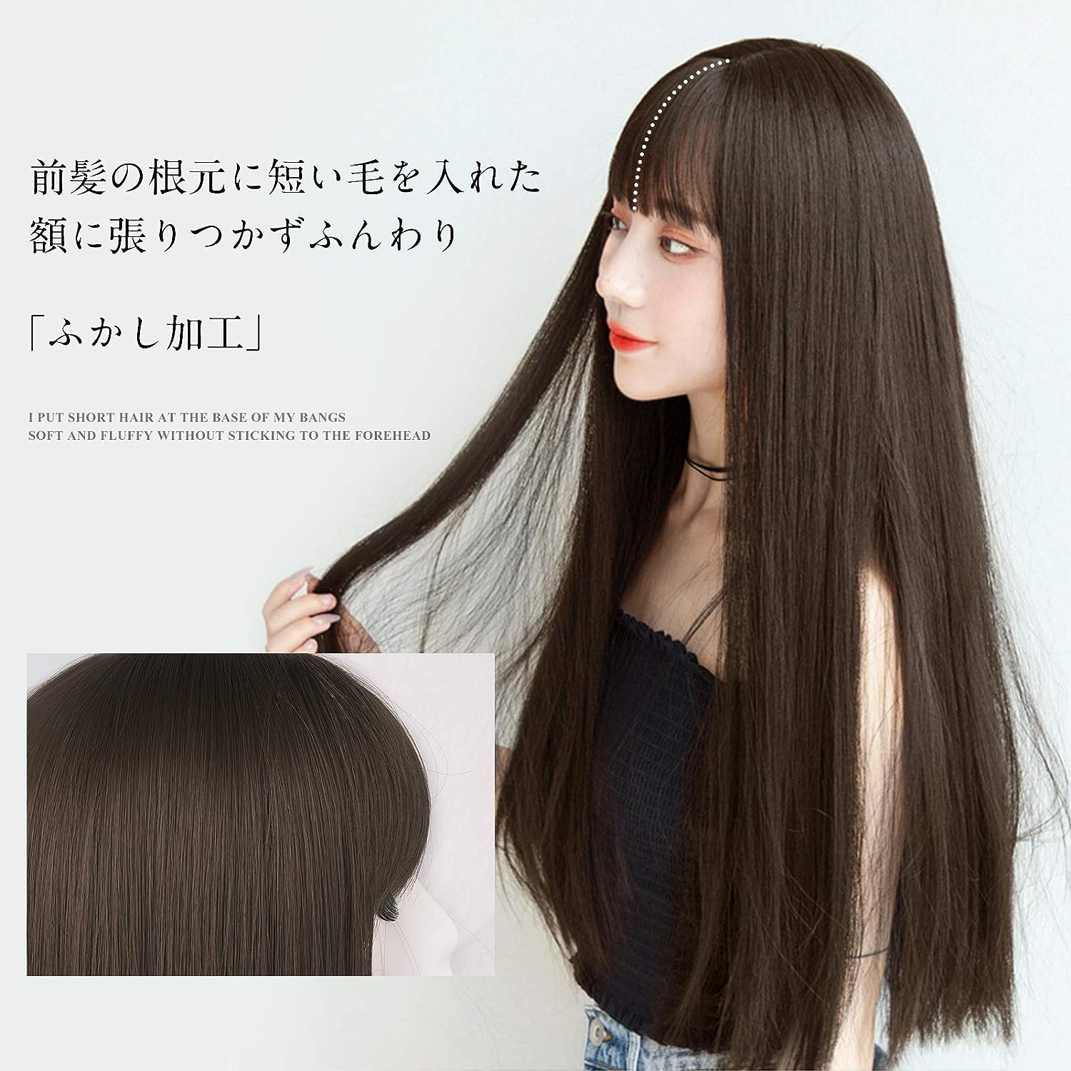 FESHFEN ウィッグ ロング ストレート かつら フルウィッグ 自然 女装 レディーズ wig 原宿系 カツラ ぱっつん ファッション 日常 コスプレ 小顔 人気 可愛い 耐熱 ネット/櫛付き クールブラウン