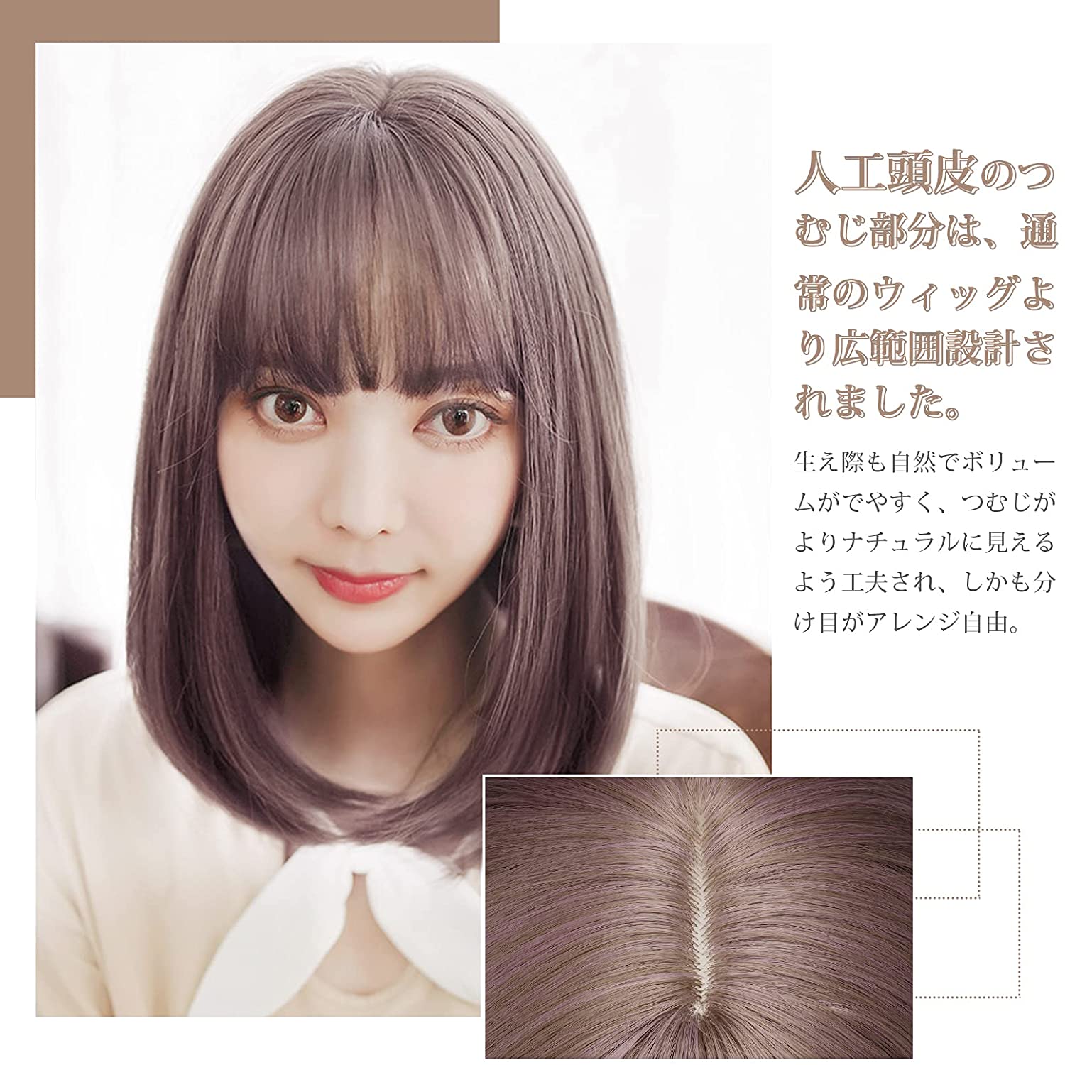 FESHFEN ウィッグ ミディアム セミロング ストレート フルウィッグ ナチュラル レディース 女性 wig かつら 普段使い 自然 医療用 小顔効果 耐熱 ネット/櫛付き 8317